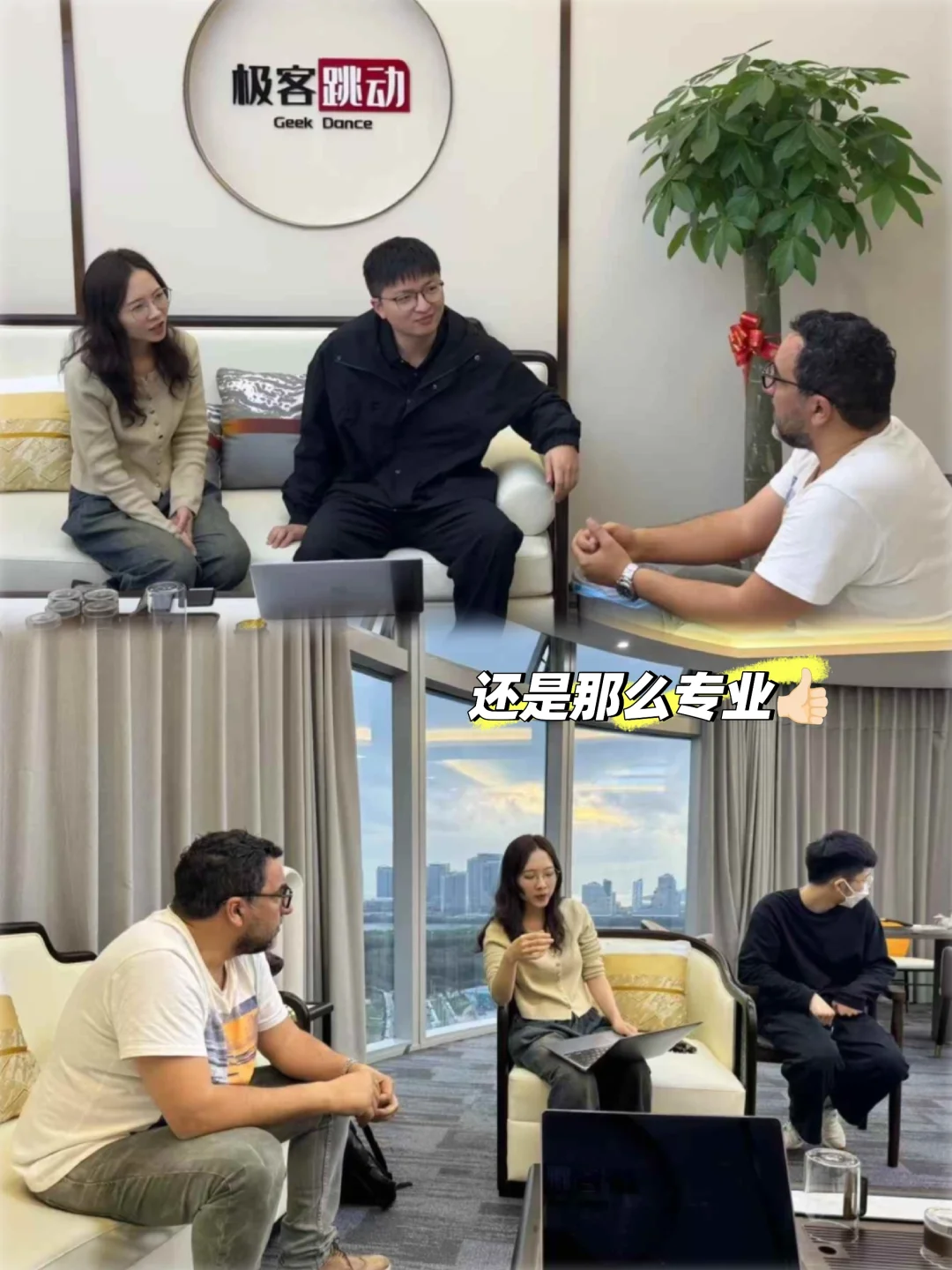 为了找靠谱的APP开发团队，从摩洛哥飞深圳