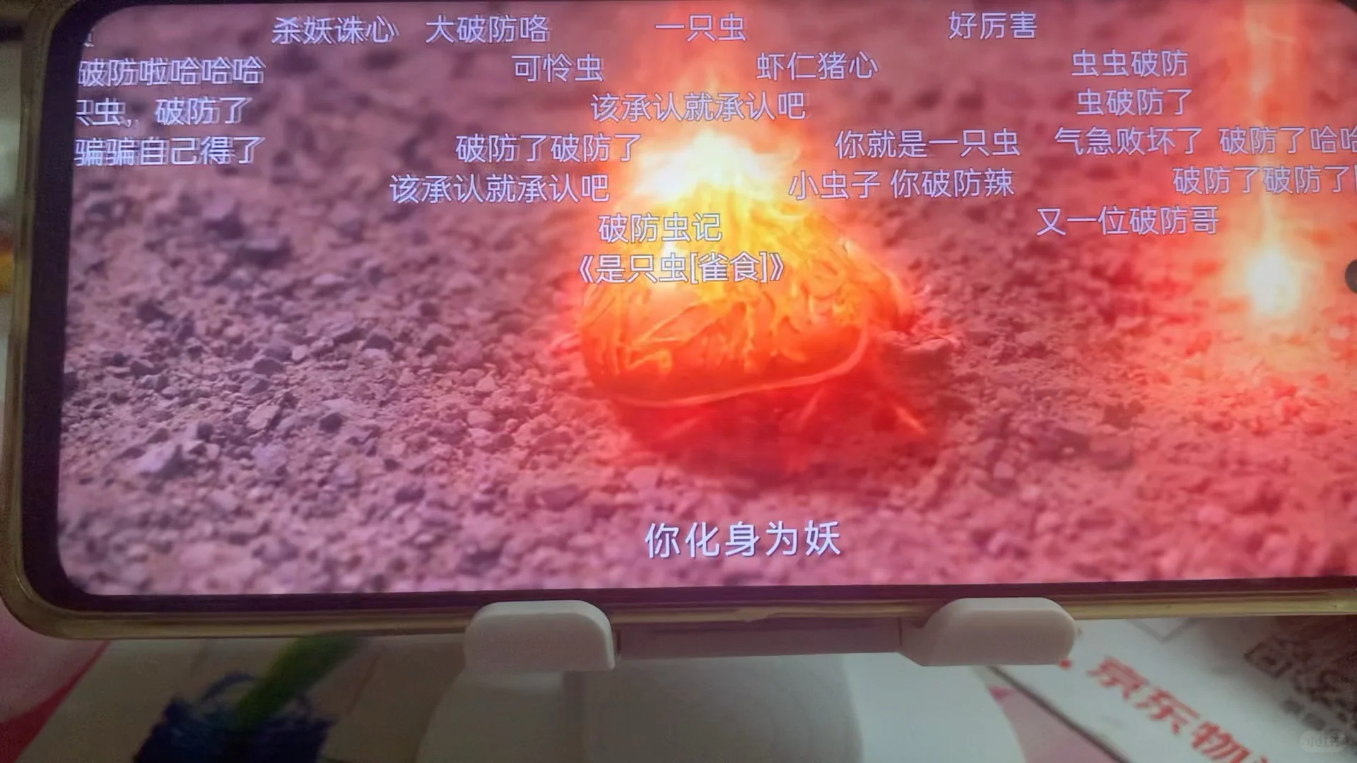 神仙软件,实在是太香啦🥺🥺