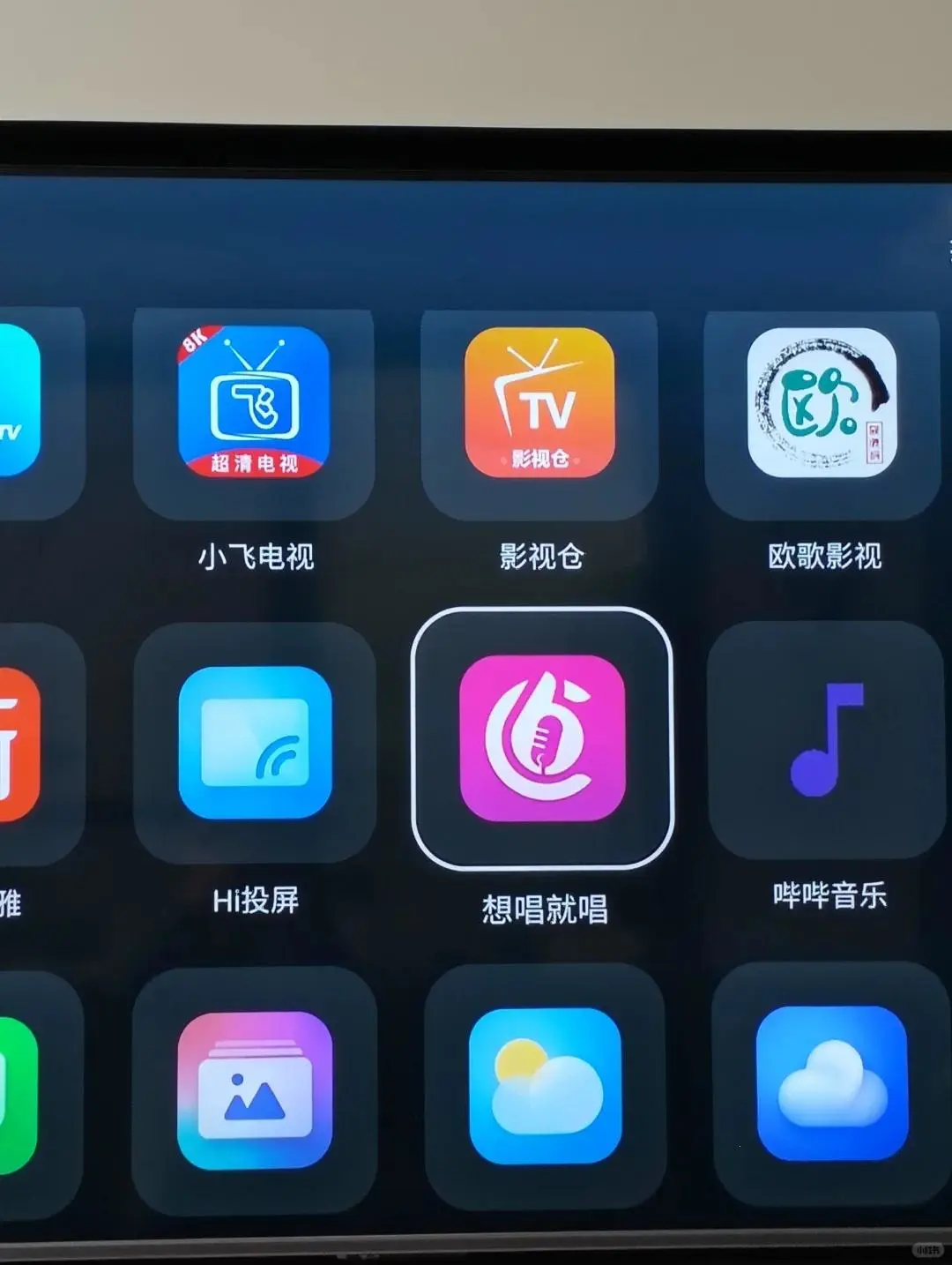 免米看直播影视点播，电视装这些就够了