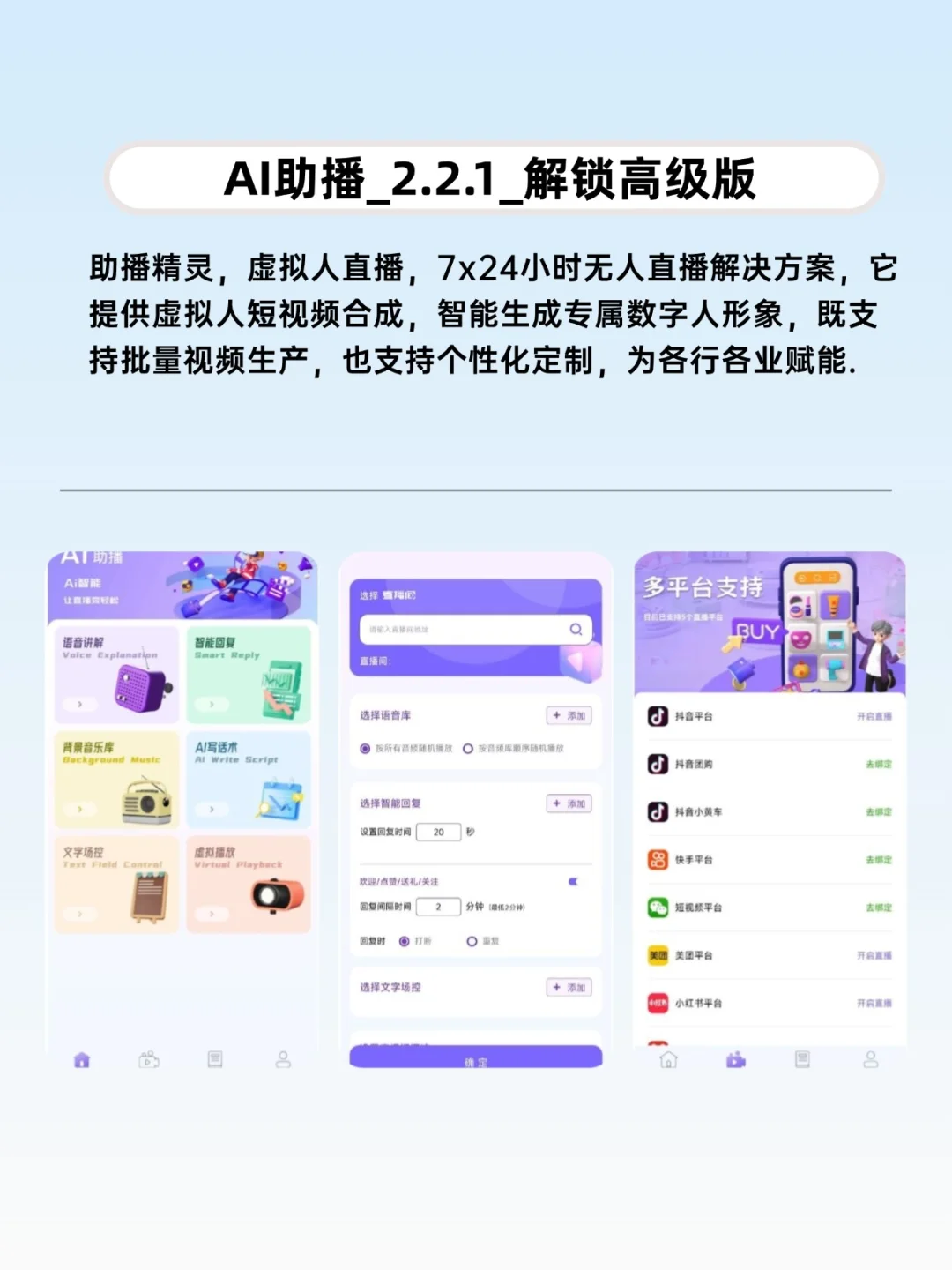 巨好用的APP推荐