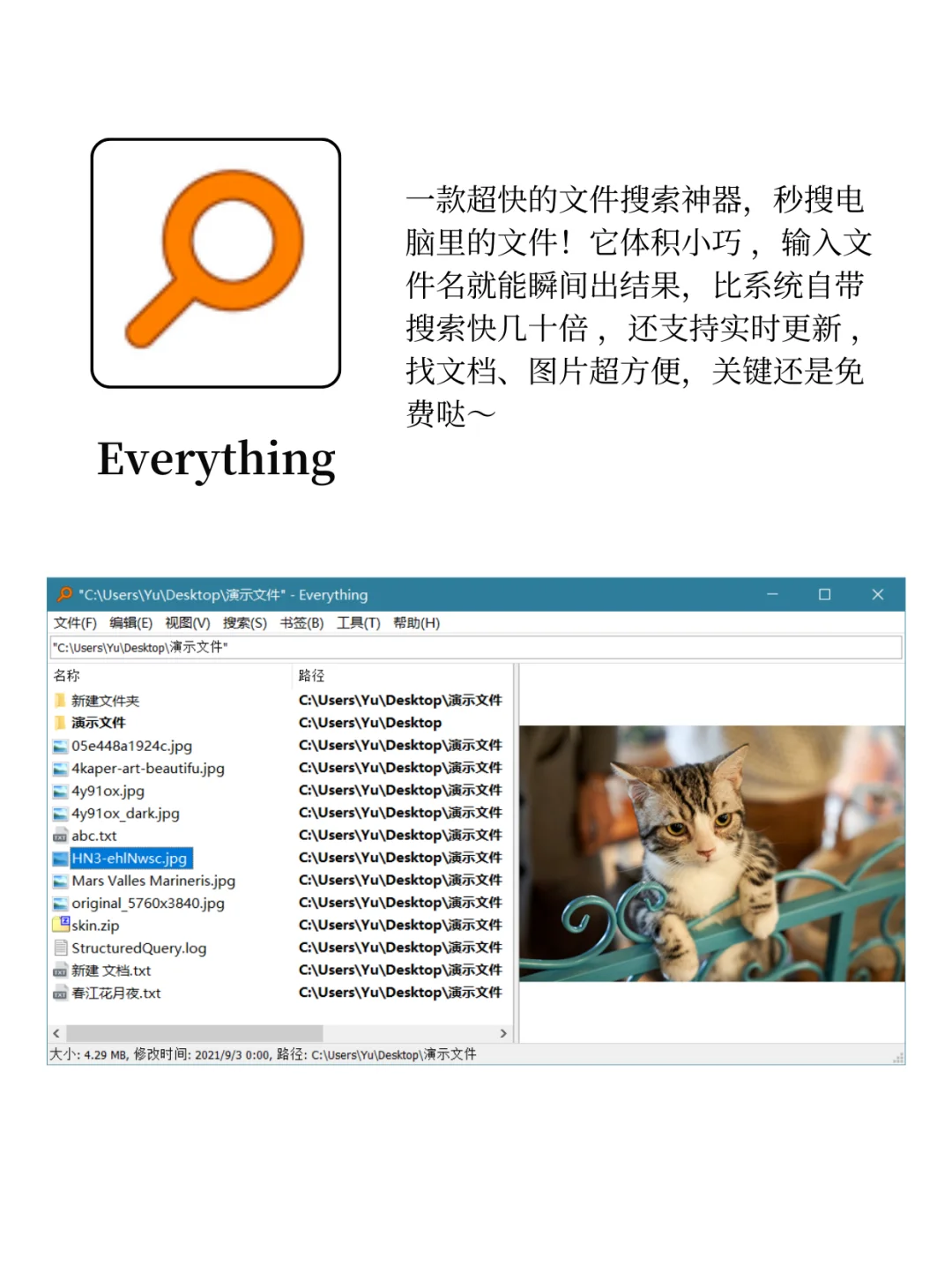 大学生装机必备！6款实用软件速速码住