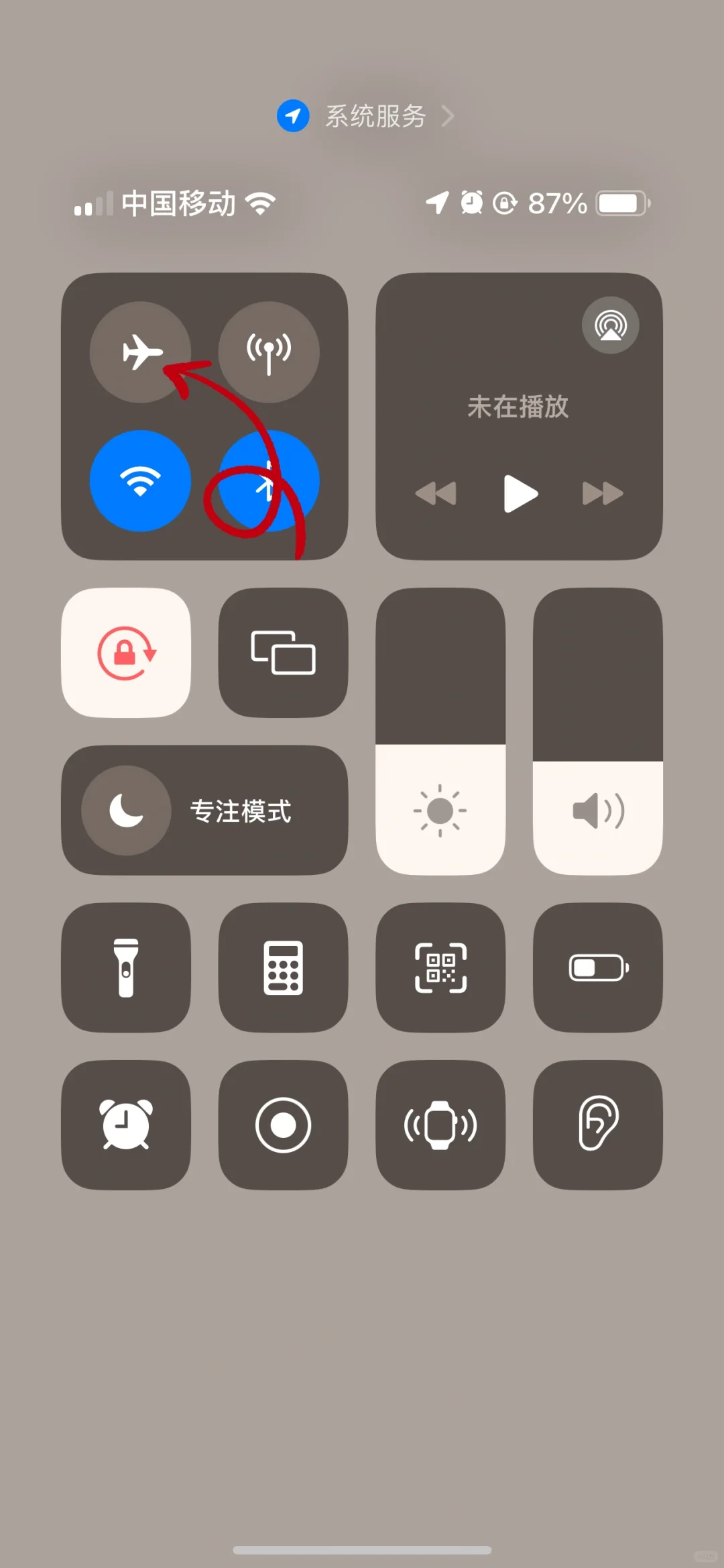 苹果手机下载不了app！！！就这样解决！！
