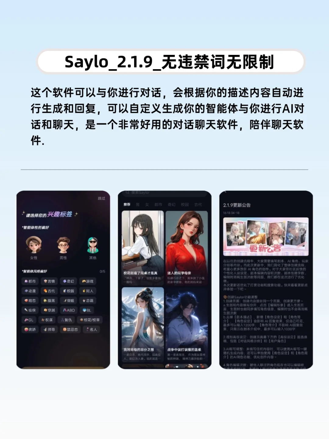 巨好用的APP推荐