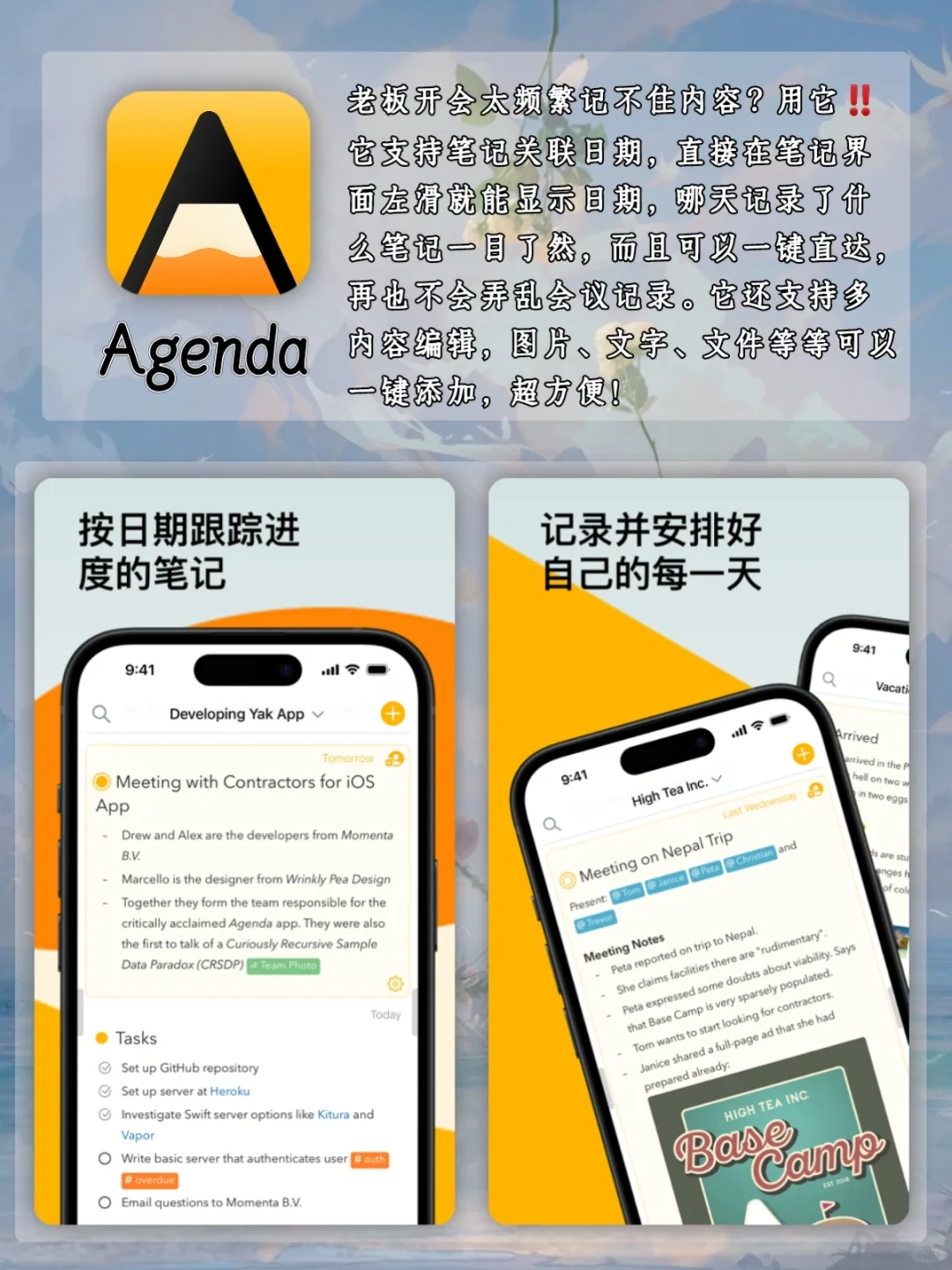 年度超级好用的宝藏App，非常值得收藏！