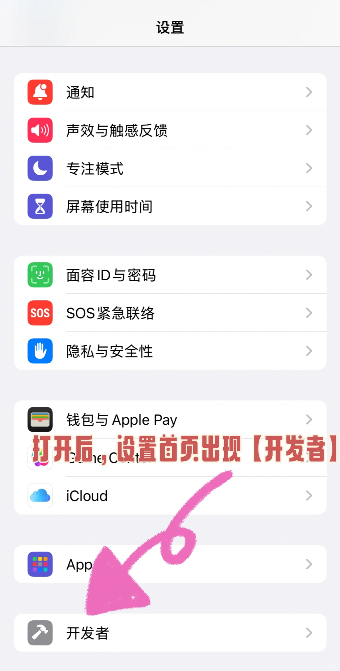 iOS 隐藏功能，自带的测速工具