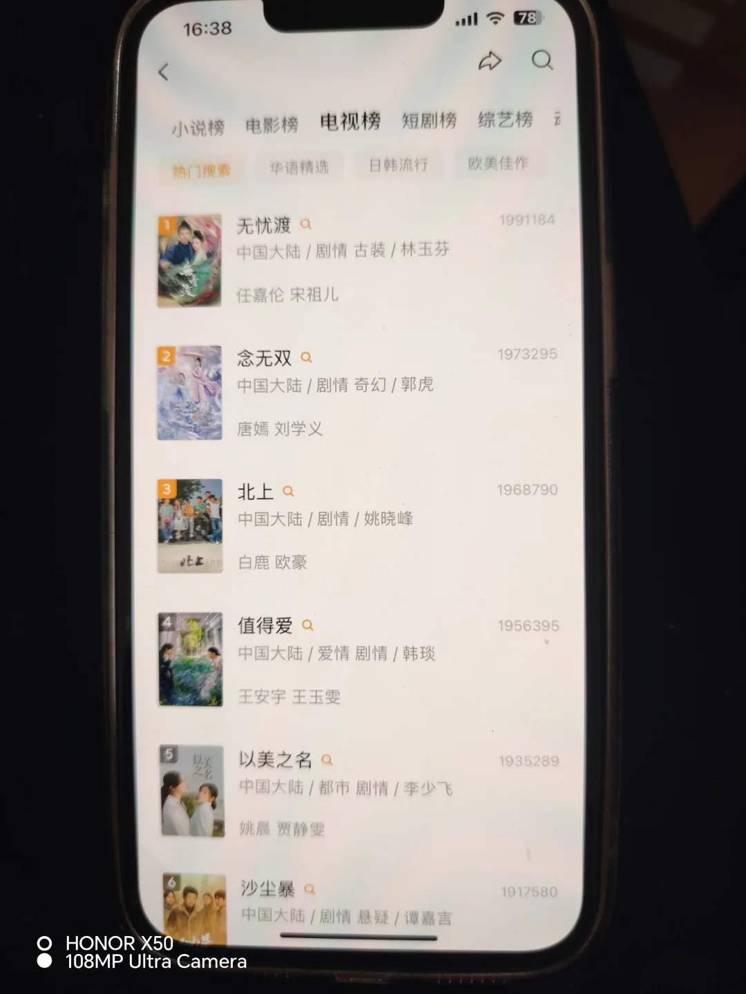 看剧不求人🎉热播影视随便看