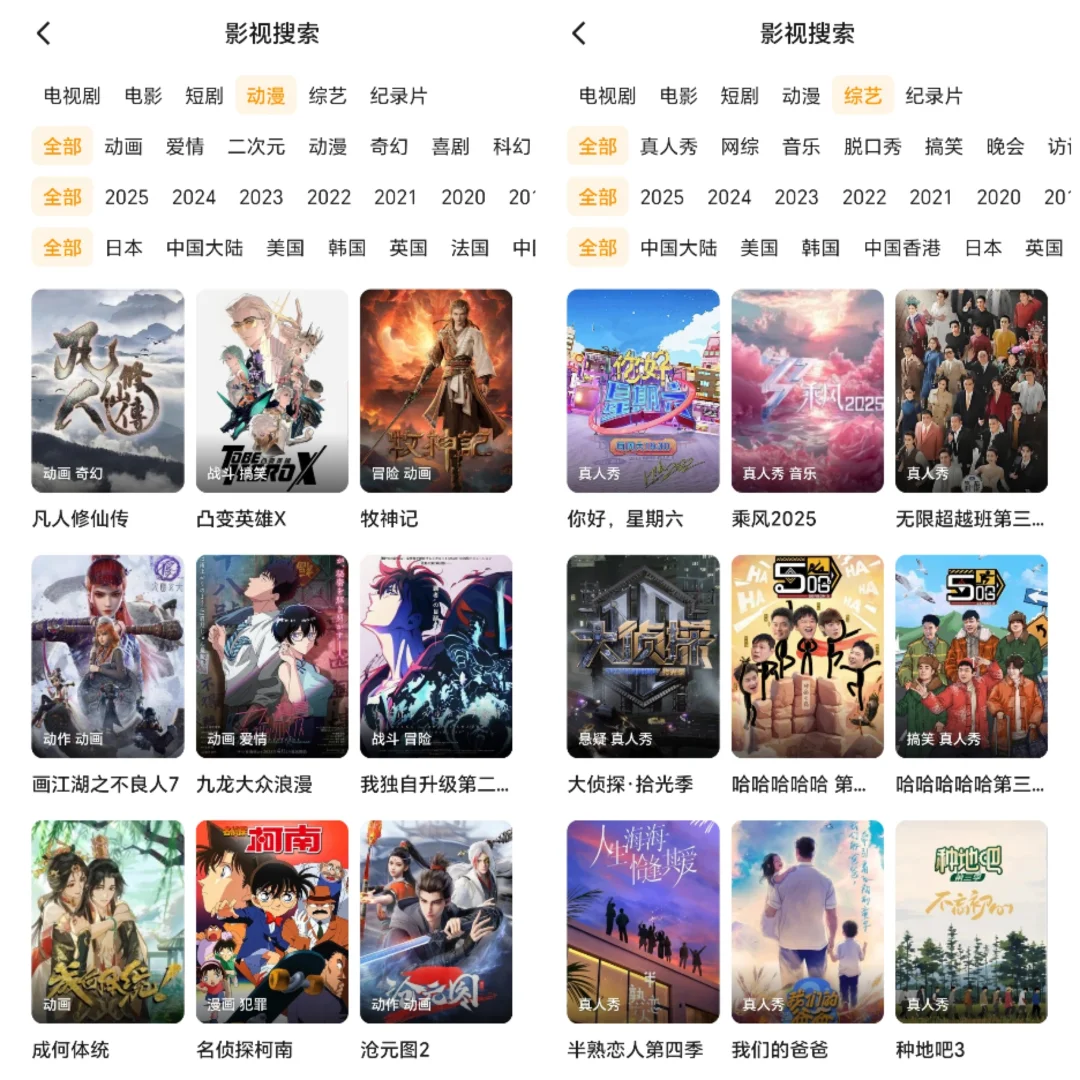 有生之年系列 橘子新版本来了