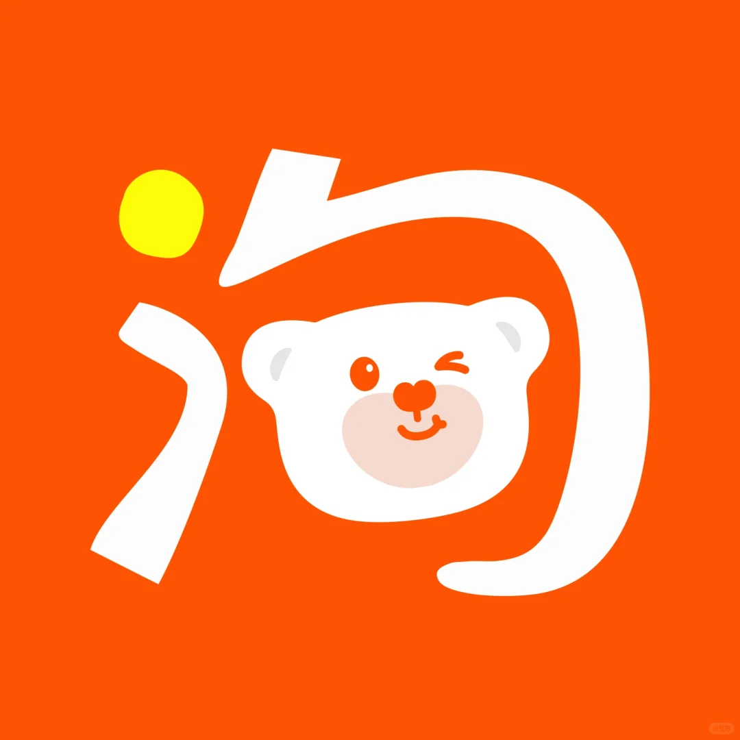 嗯？我的手机App图标长熊了！？