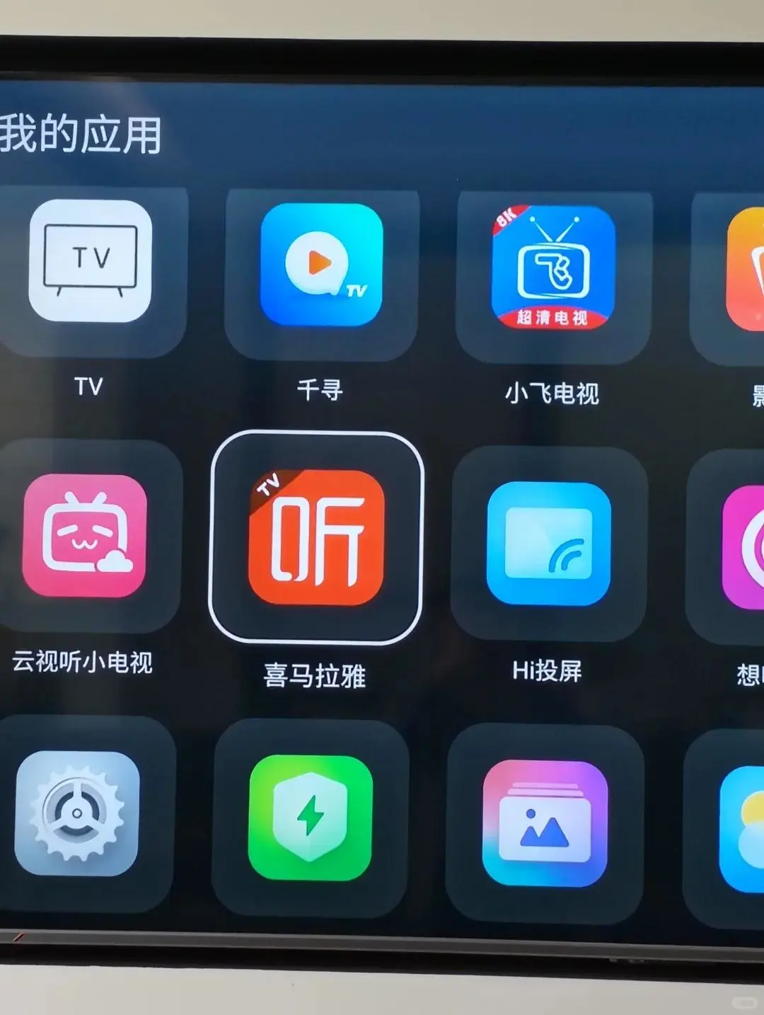 免米看直播影视点播，电视装这些就够了