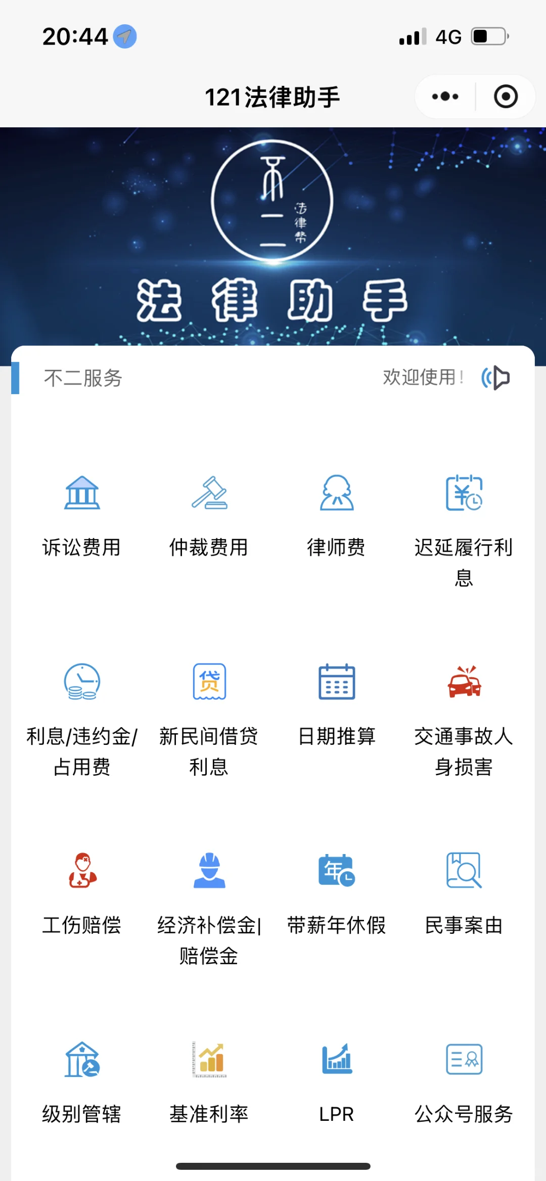 法务不得不知道的5个办公神器，谁用谁知道