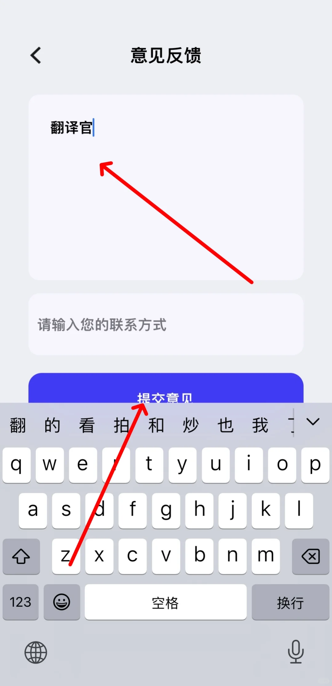 ios观影神器分享来了(小柠檬影视)