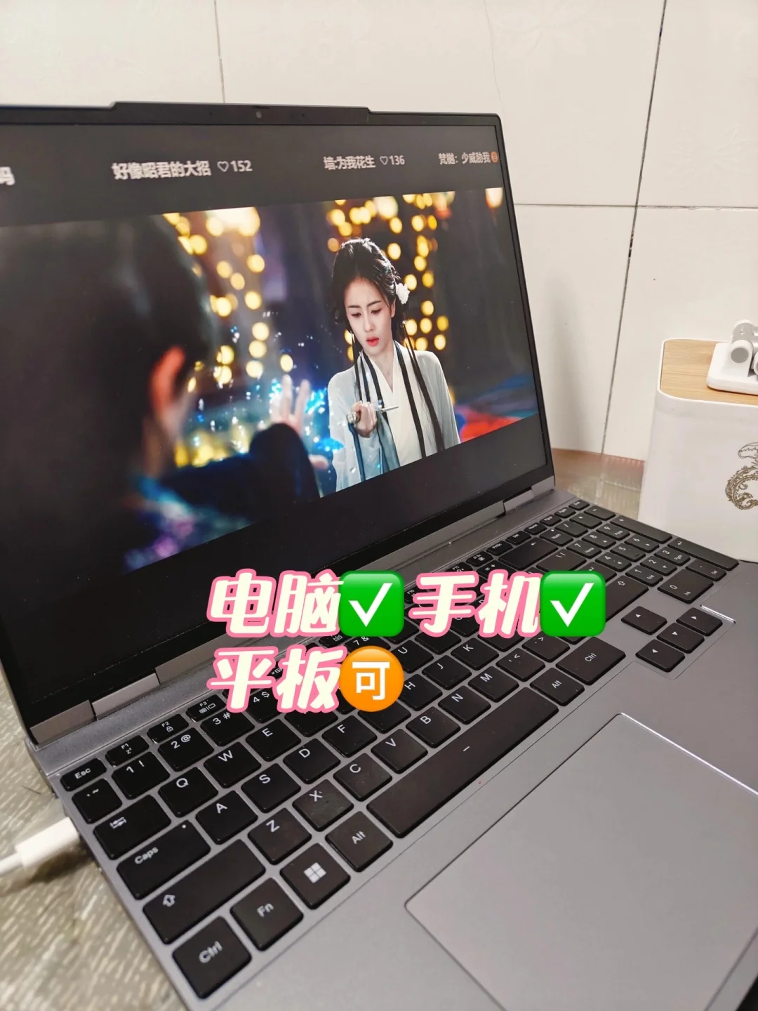 电脑追剧💻终于找到了😃