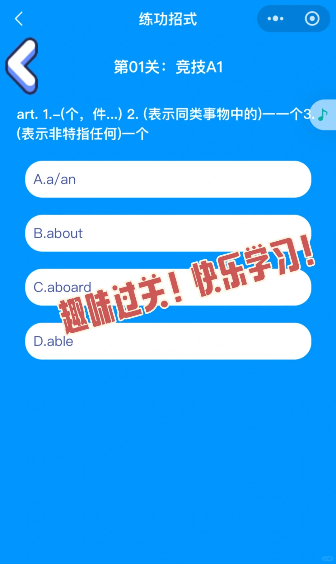 听劝！中职备考别死磕教材，用好这个APP