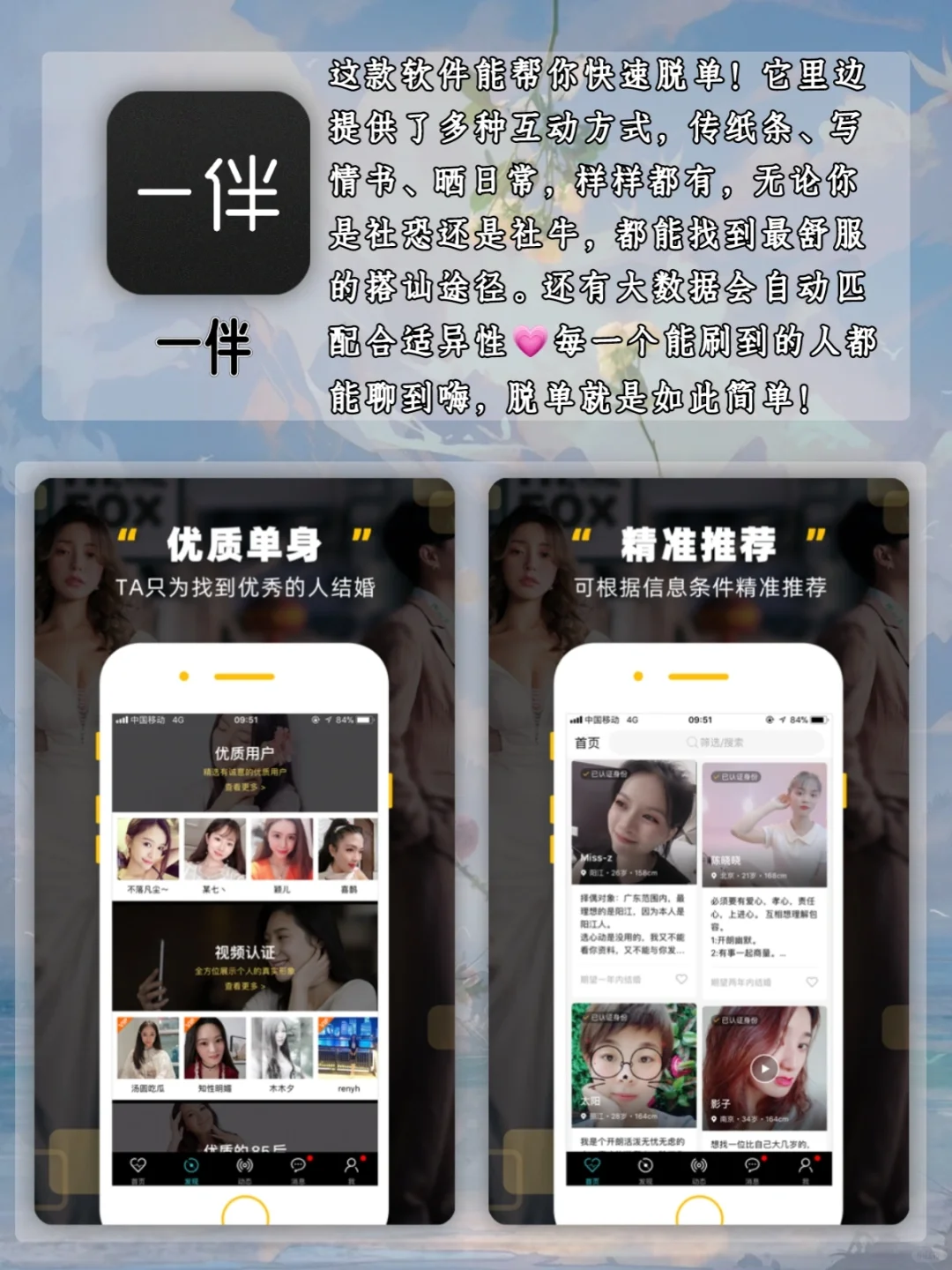 年度超级好用的宝藏App，非常值得收藏！