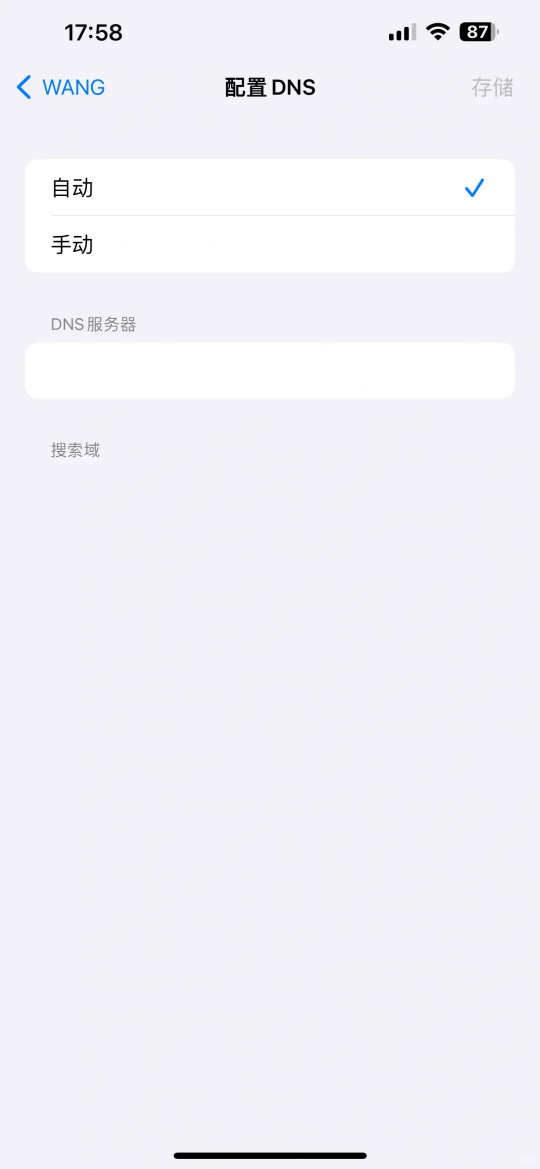 苹果手机下载不了app！！！就这样解决！！