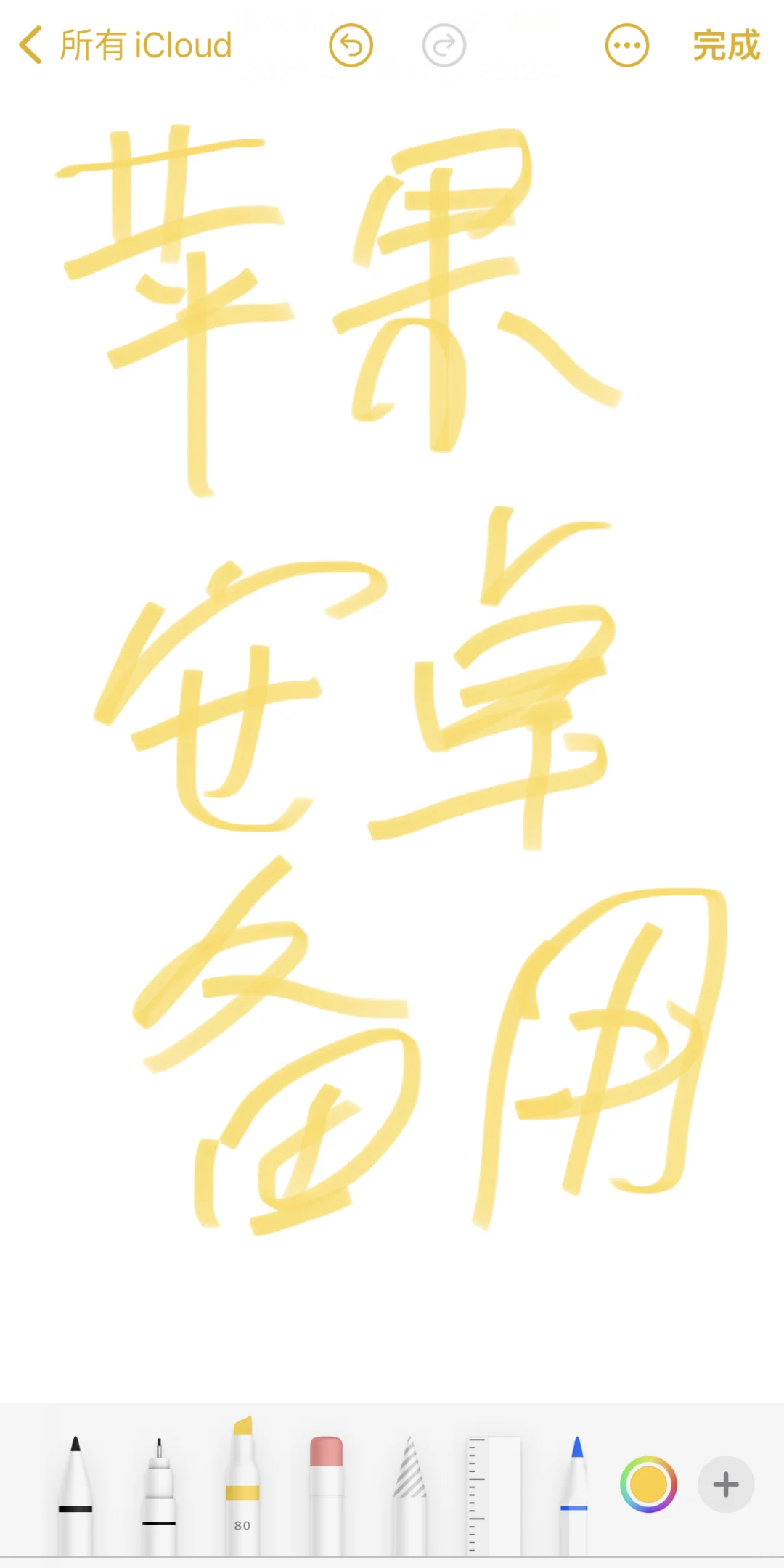 备用的追剧软件