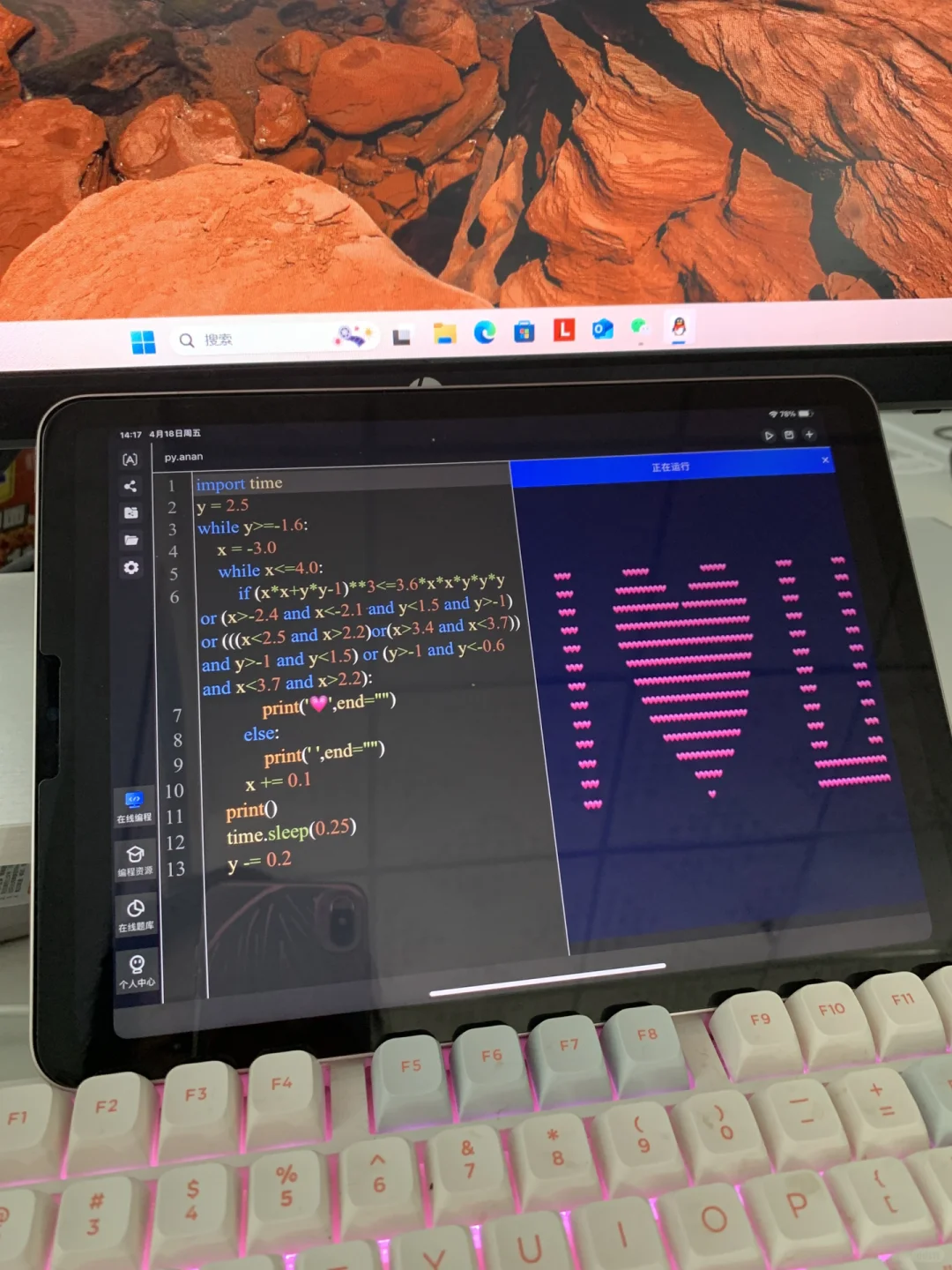 原来python大神都在偷偷用，菜鸡直接开挂！