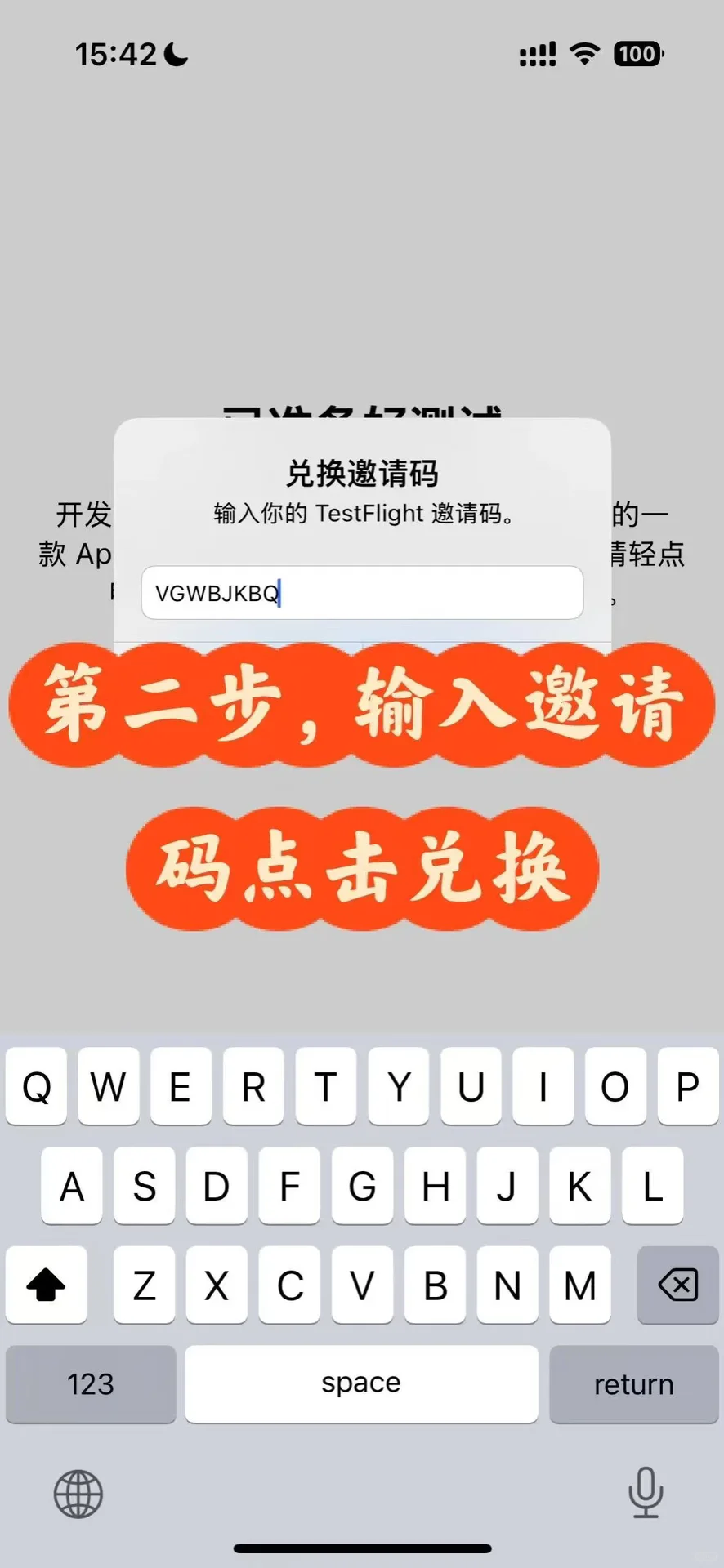 🍎微信分身拿捏了