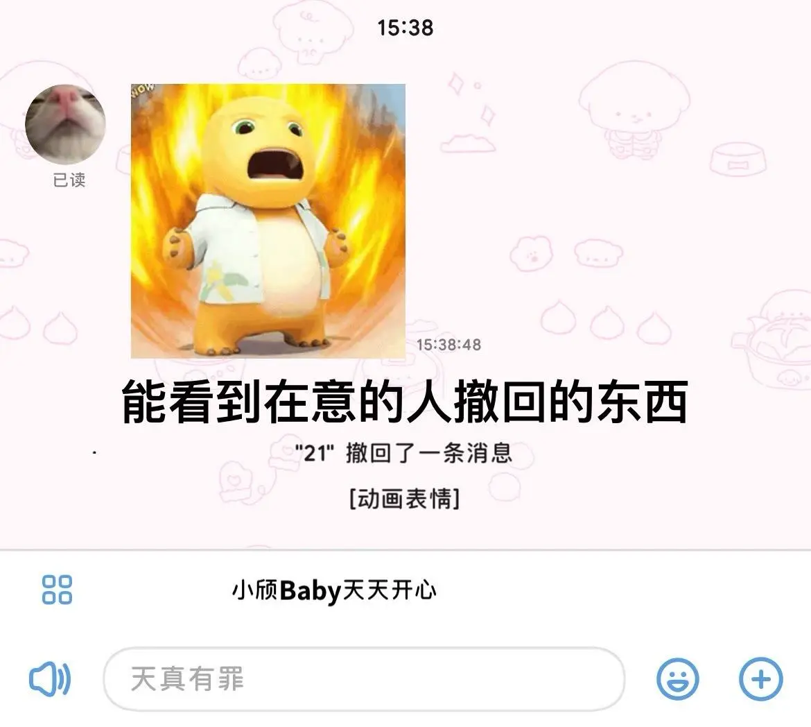 超喜欢这个app！！！