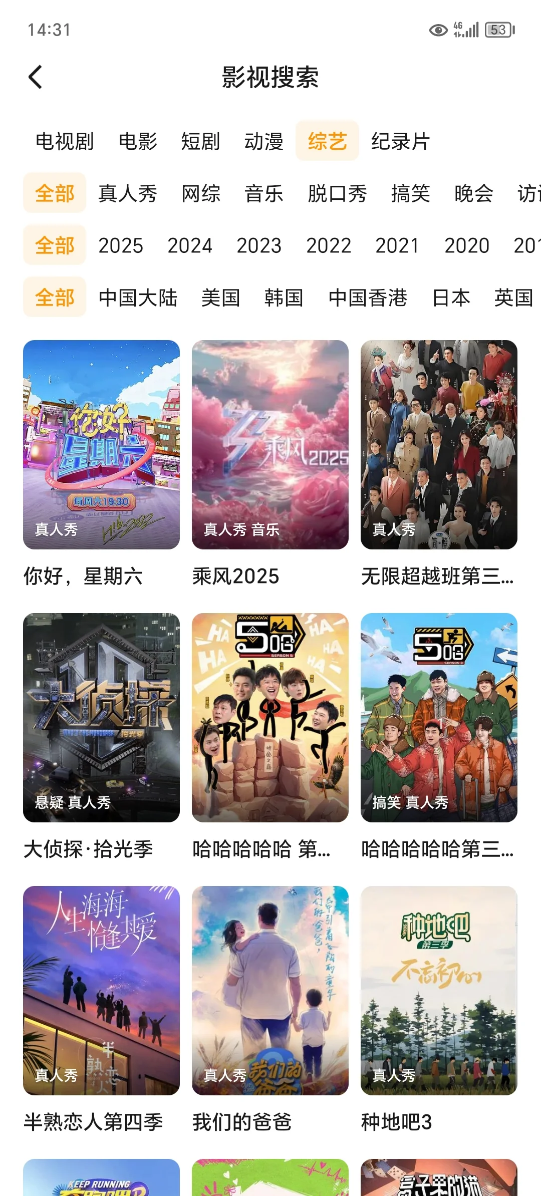 有生之年系列 橘子新版本来了