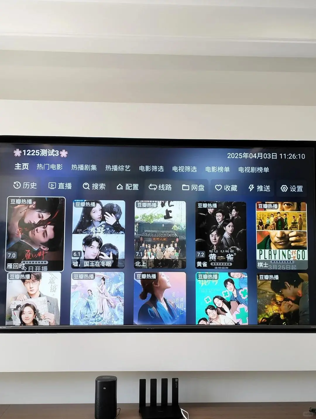 免米看直播影视点播，电视装这些就够了