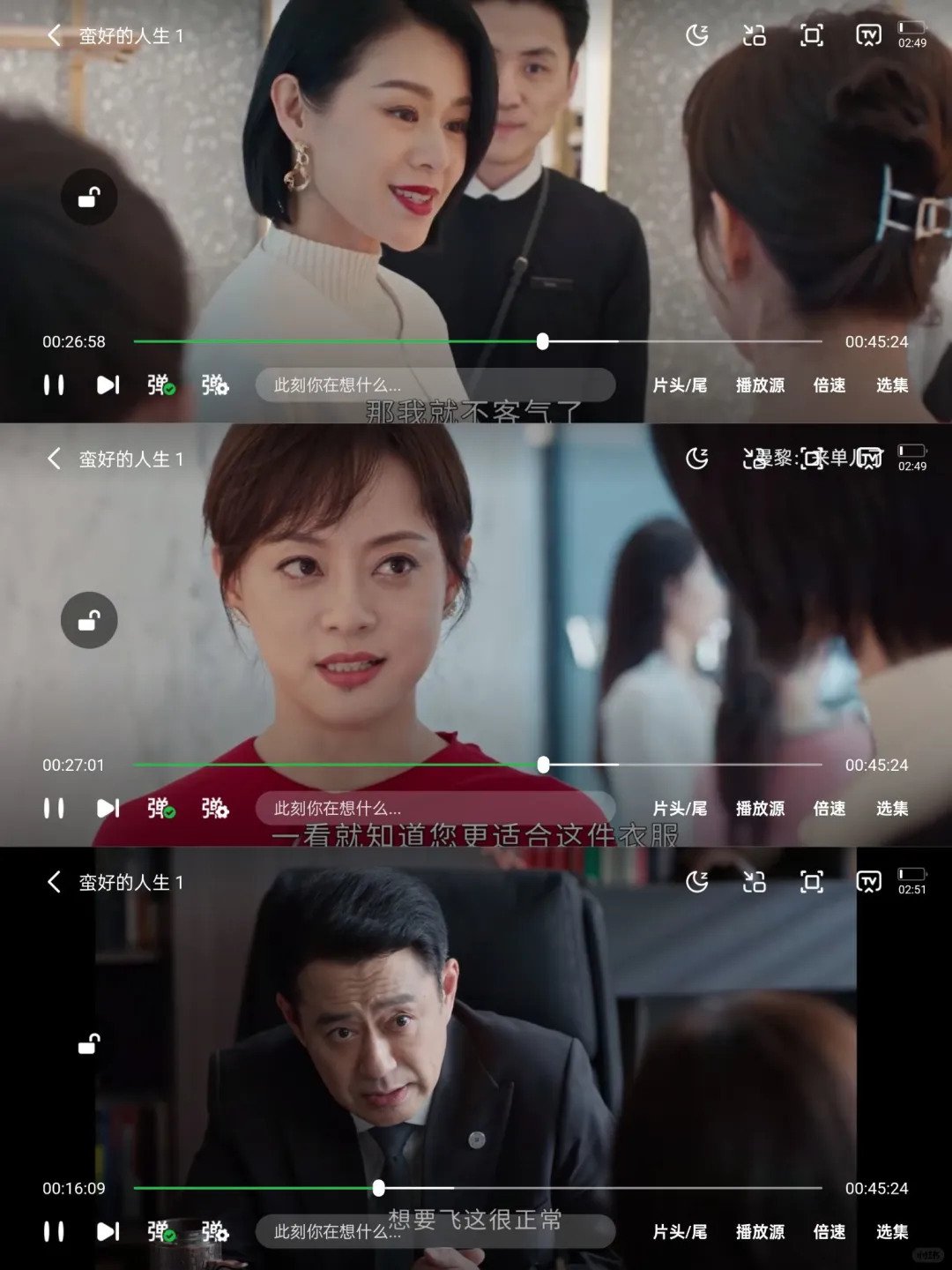 免费追剧app安卓ios都🉑用