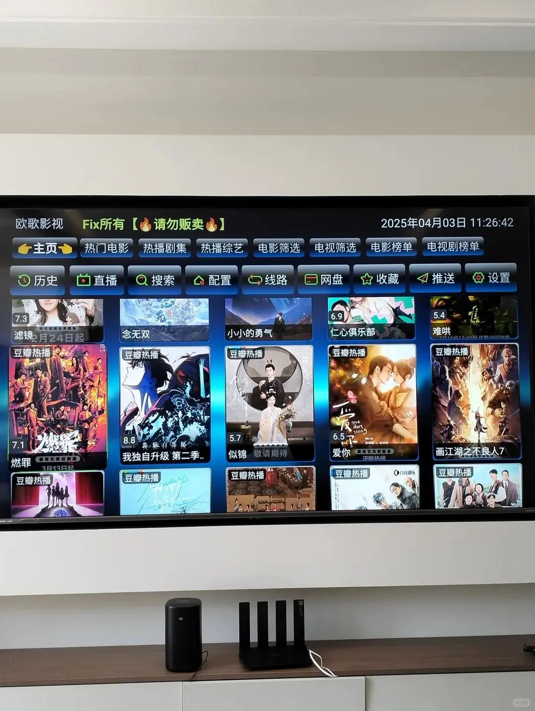 免米看直播影视点播，电视装这些就够了