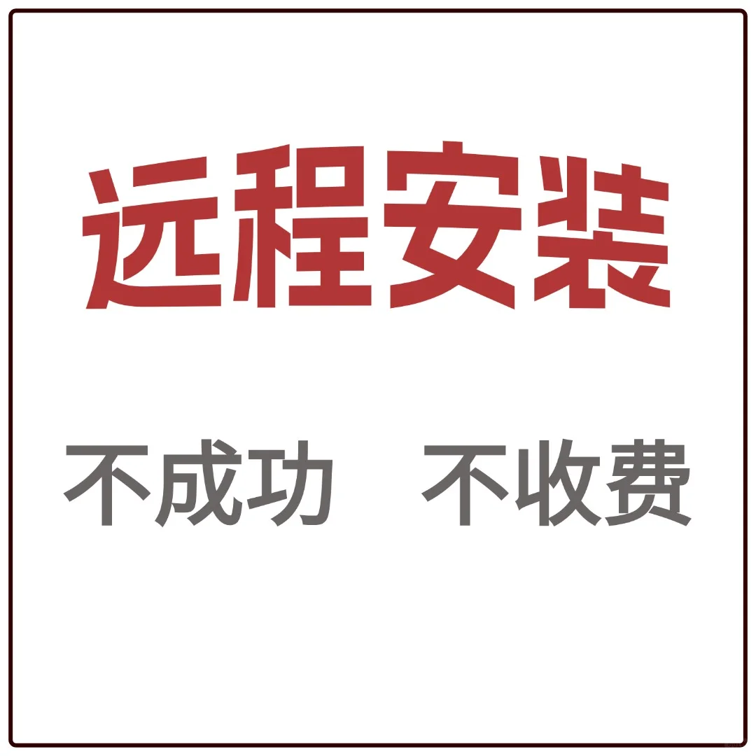 Adobe Acrobat PDF编辑器 cs6- 2024安装包