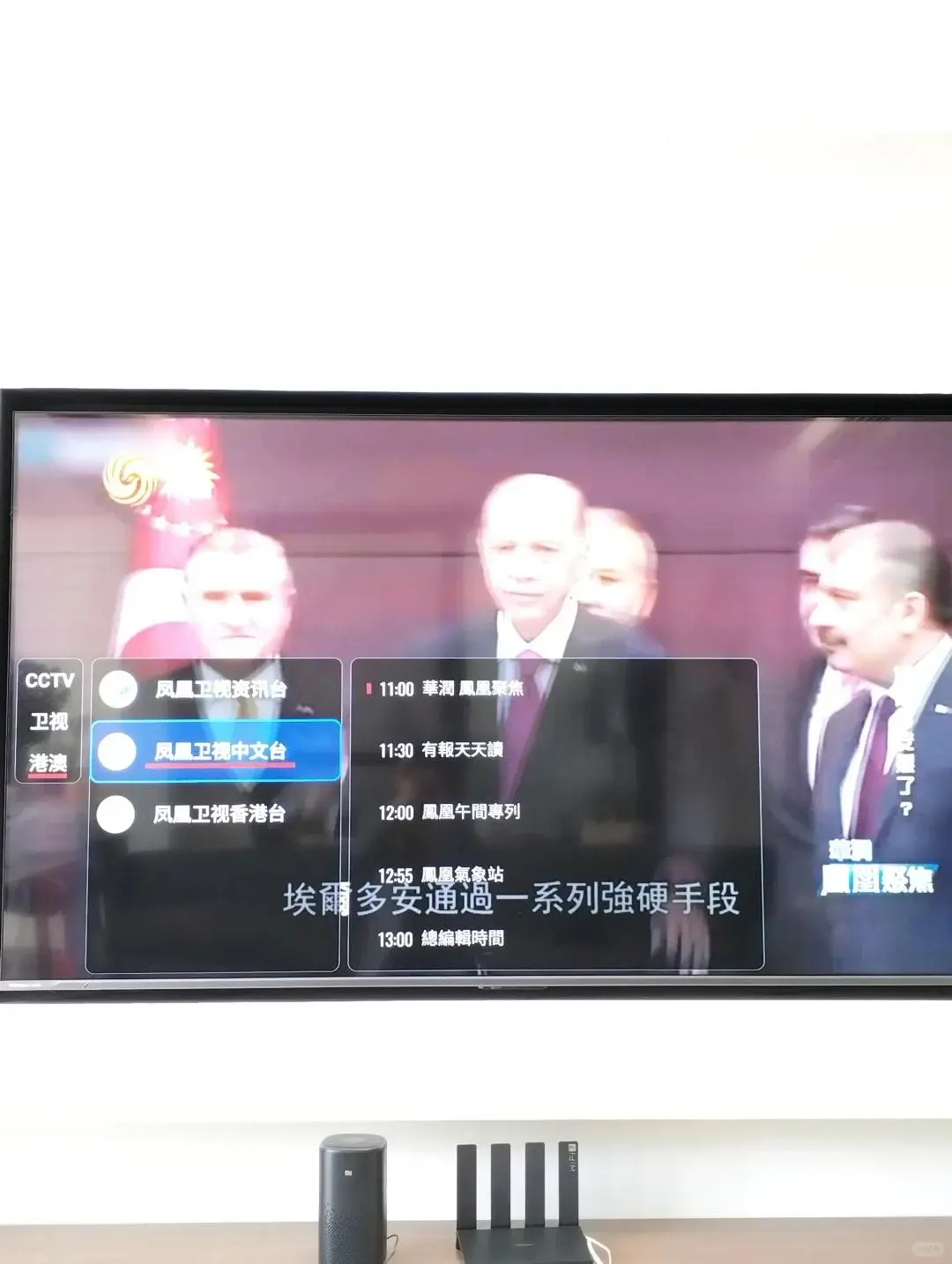 免米看直播影视点播，电视装这些就够了