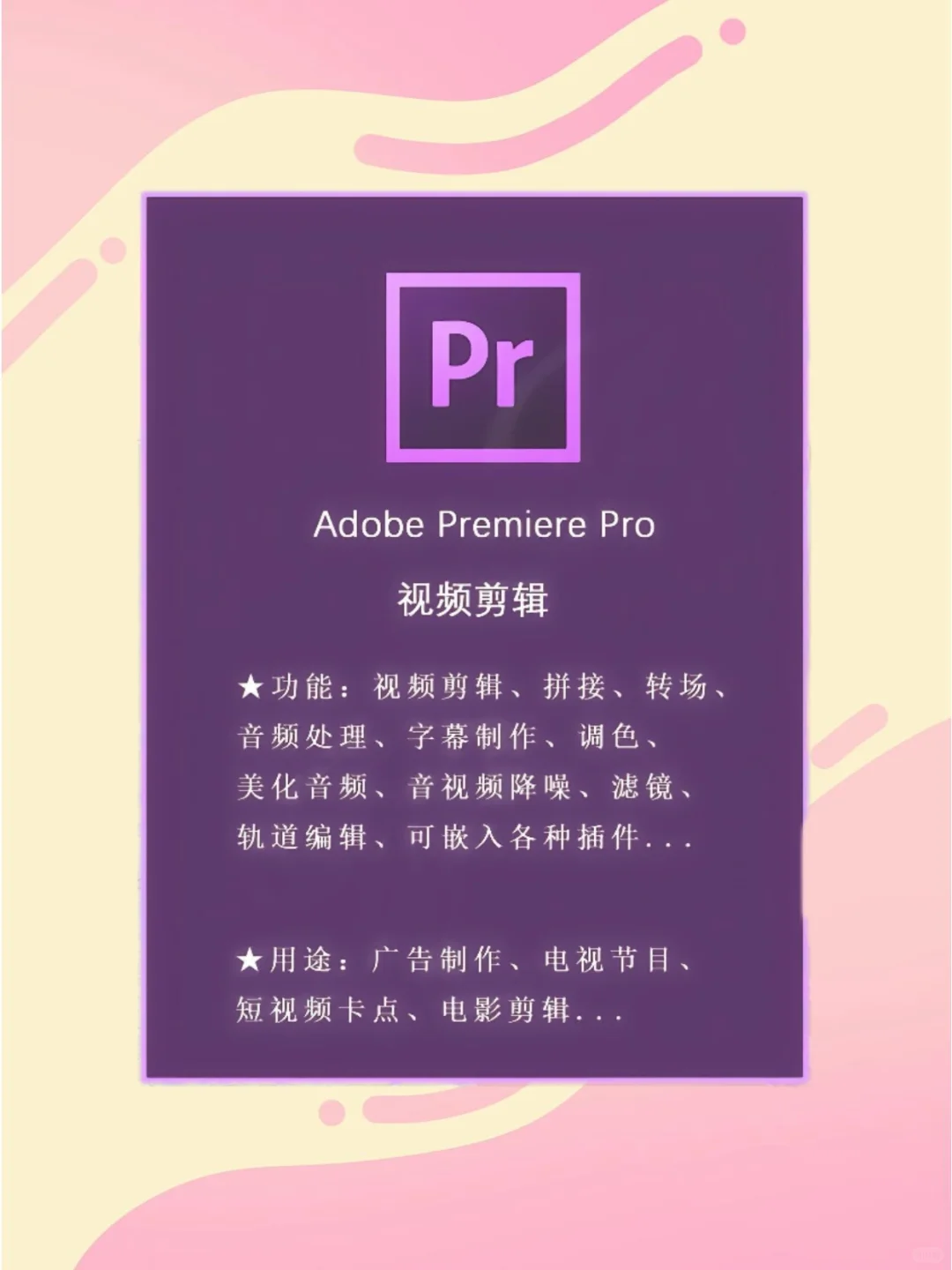 Adobe全家桶2025一键安装版，无需激活