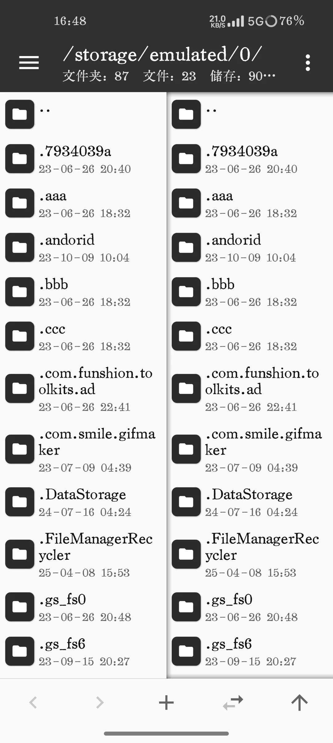 安卓第三方字体全局安装
