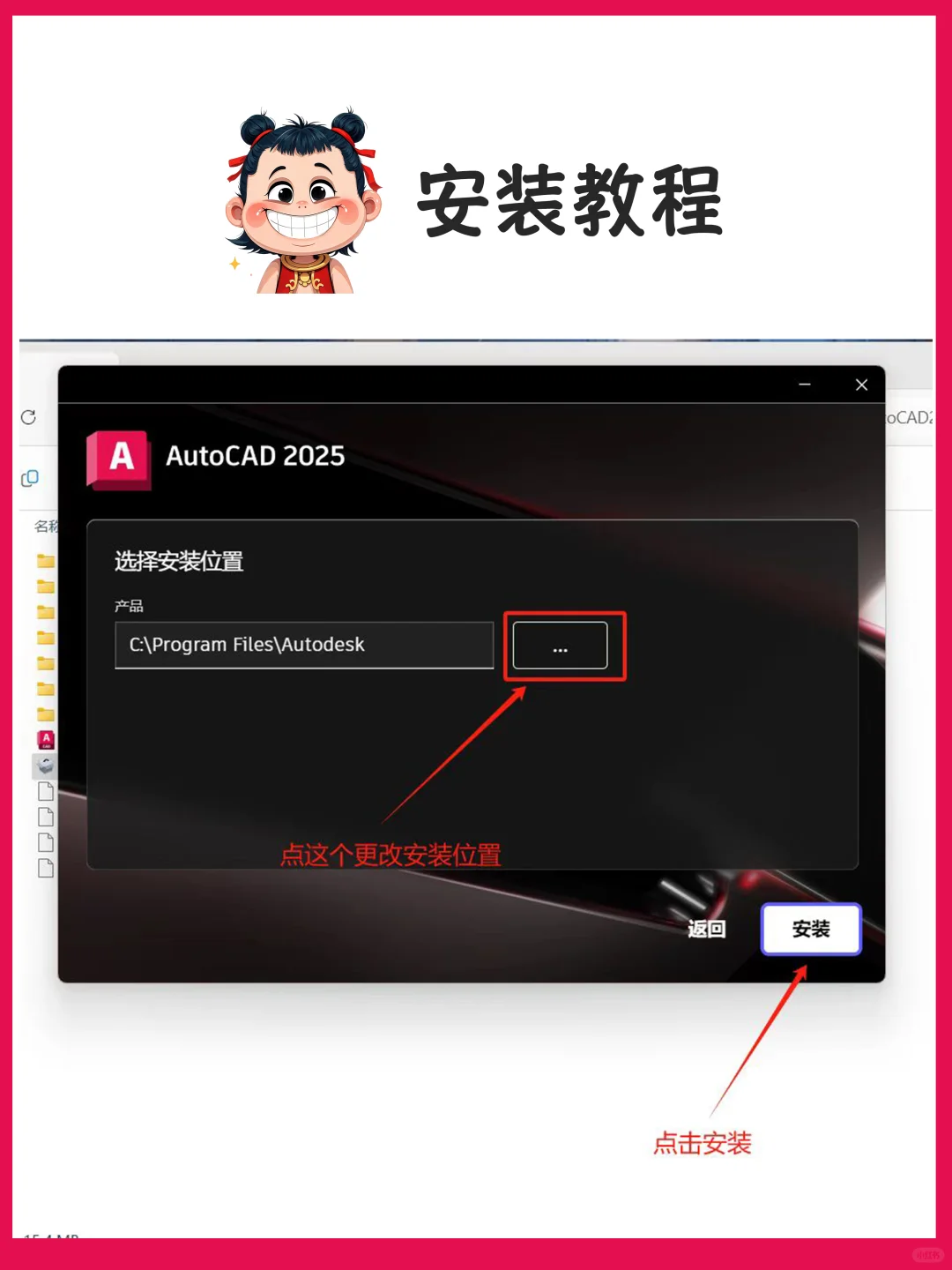 CAD软件下载安装教程！自动发货，拿走不谢