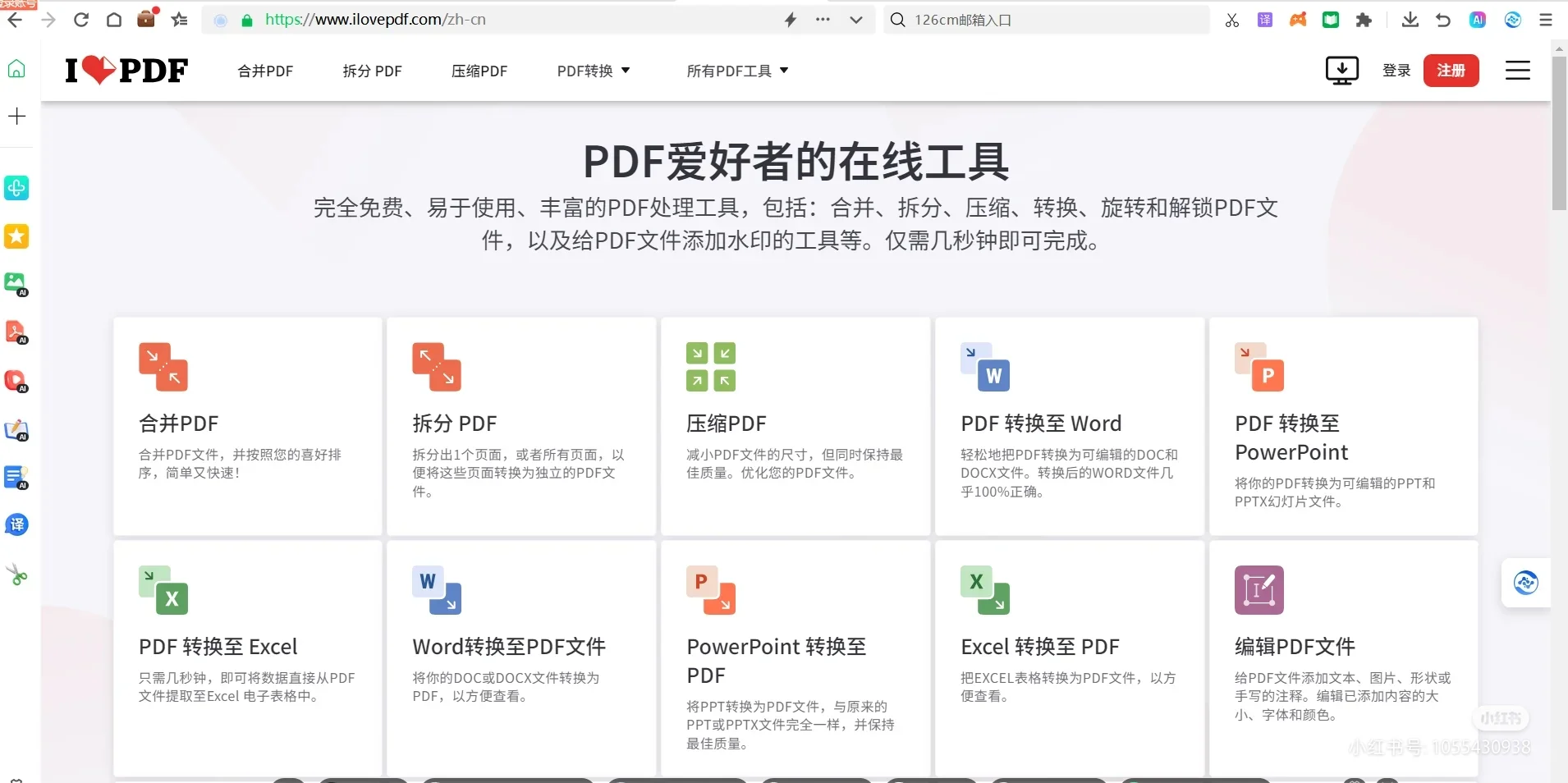 法务不得不知道的5个办公神器，谁用谁知道