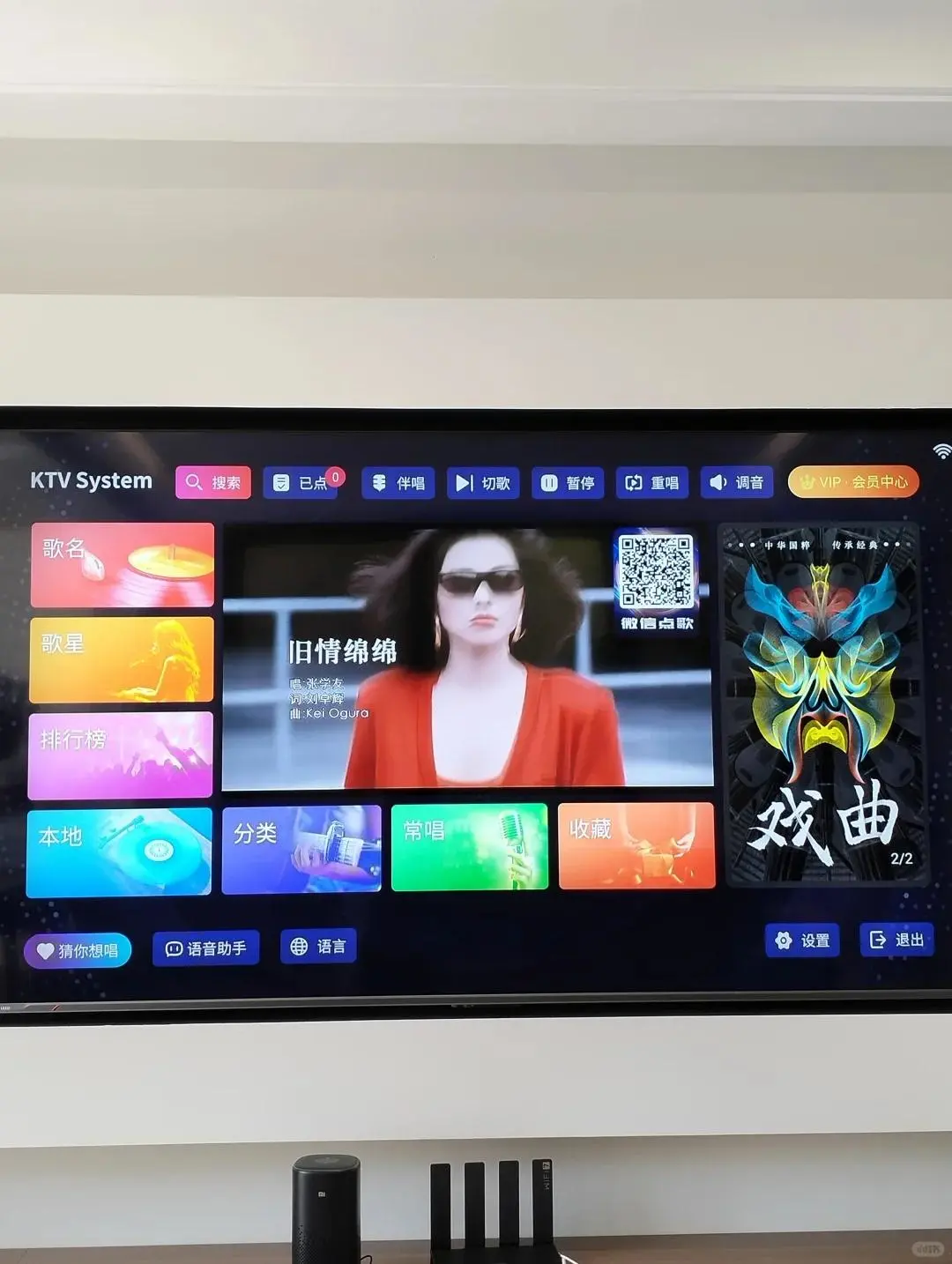 免米看直播影视点播，电视装这些就够了