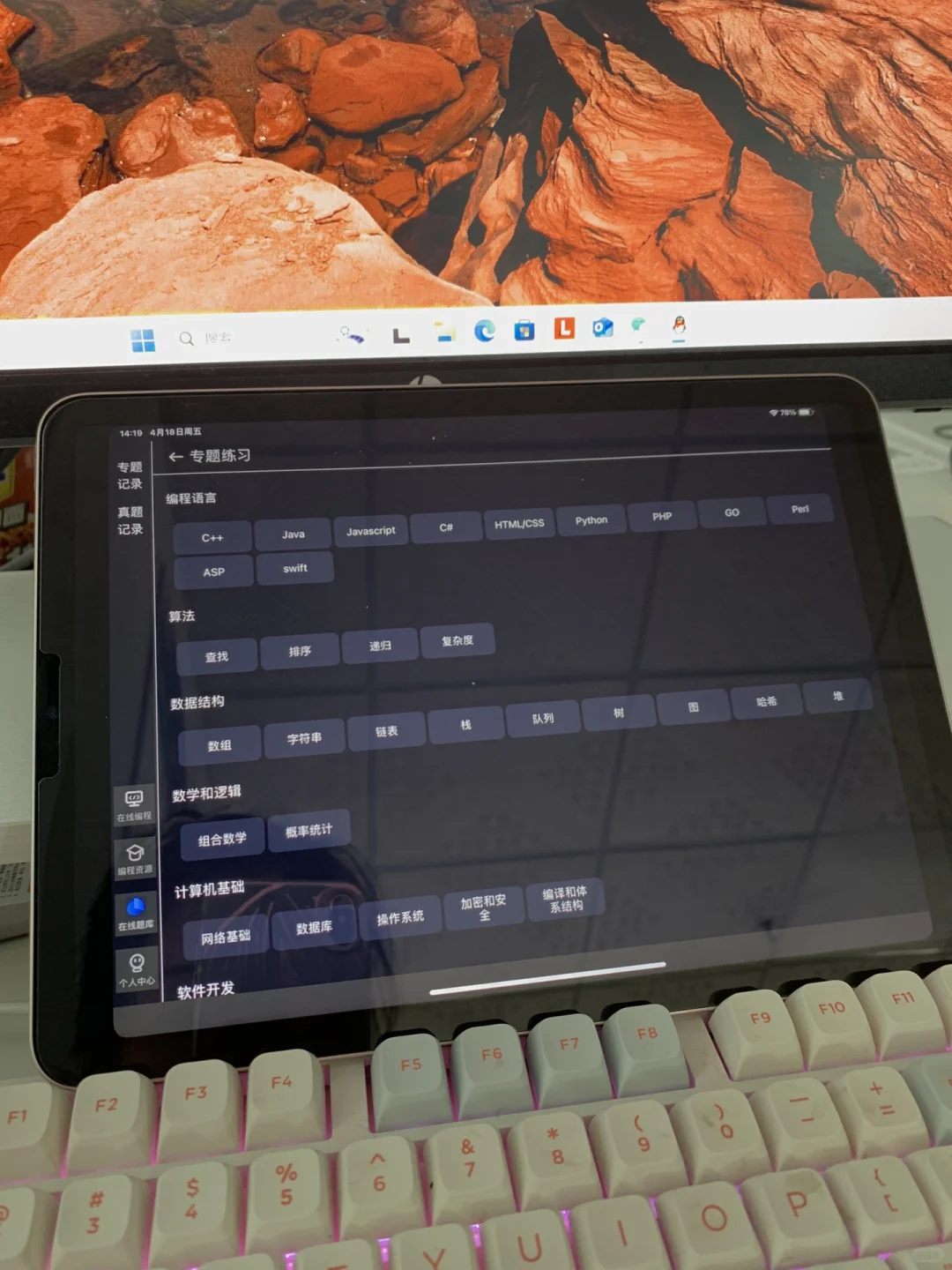 原来python大神都在偷偷用，菜鸡直接开挂！