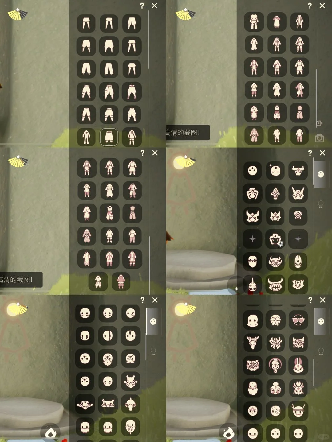 光遇iOS超级白菜