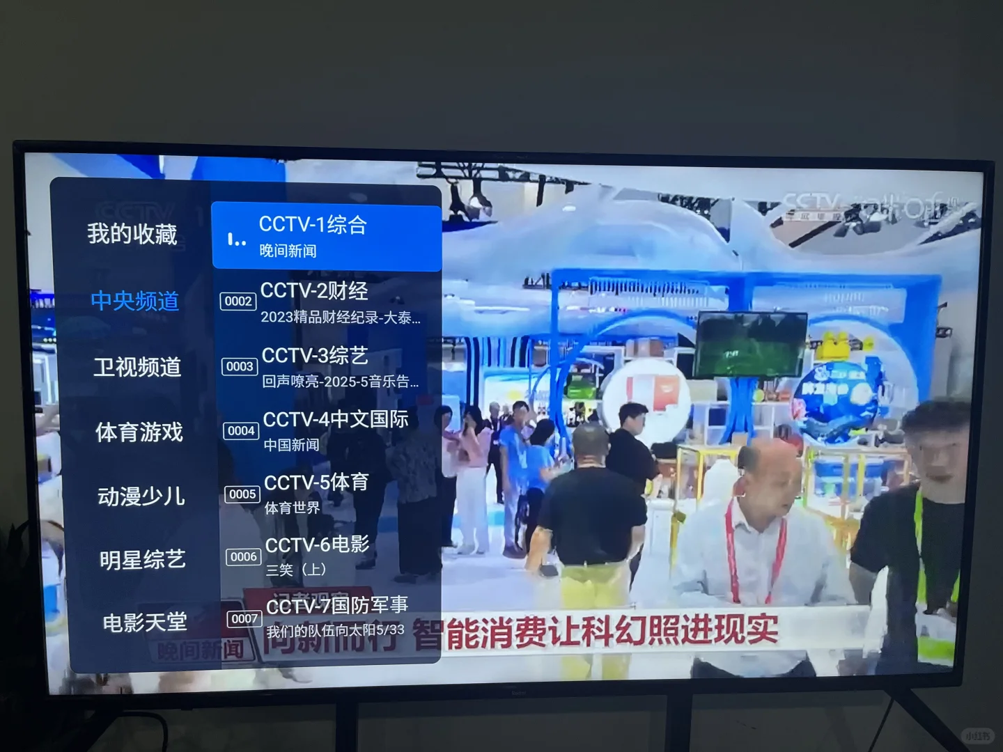 这个一百多的电视盒子简直太好用了！