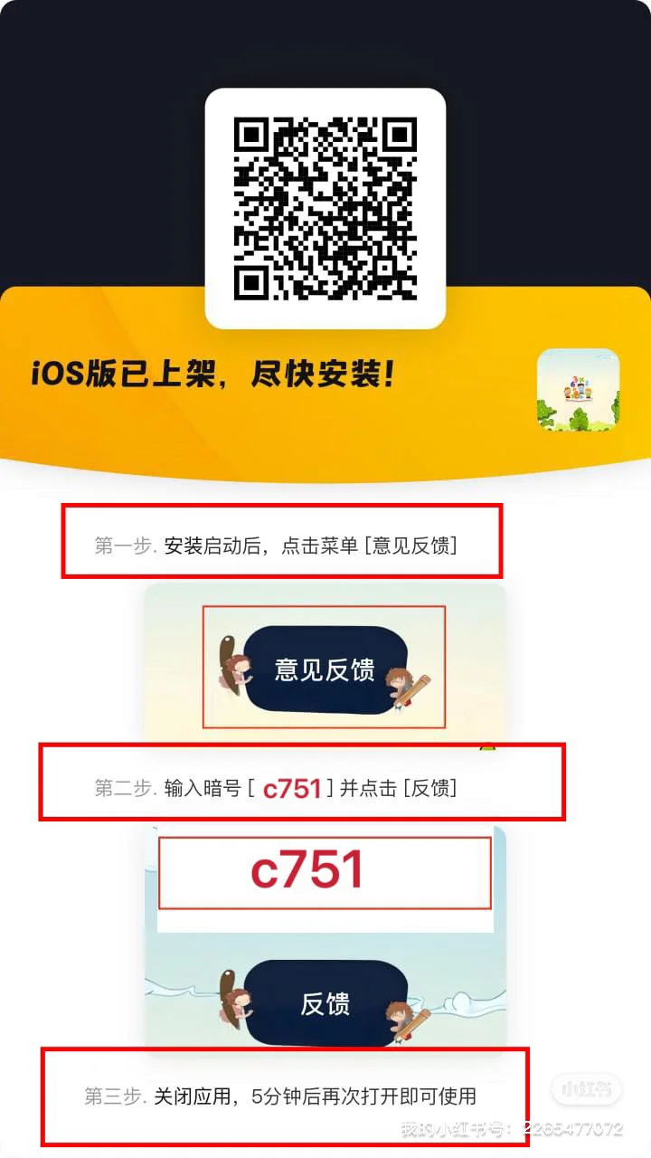 救命！这个免费追剧APP让我戒掉了会员”