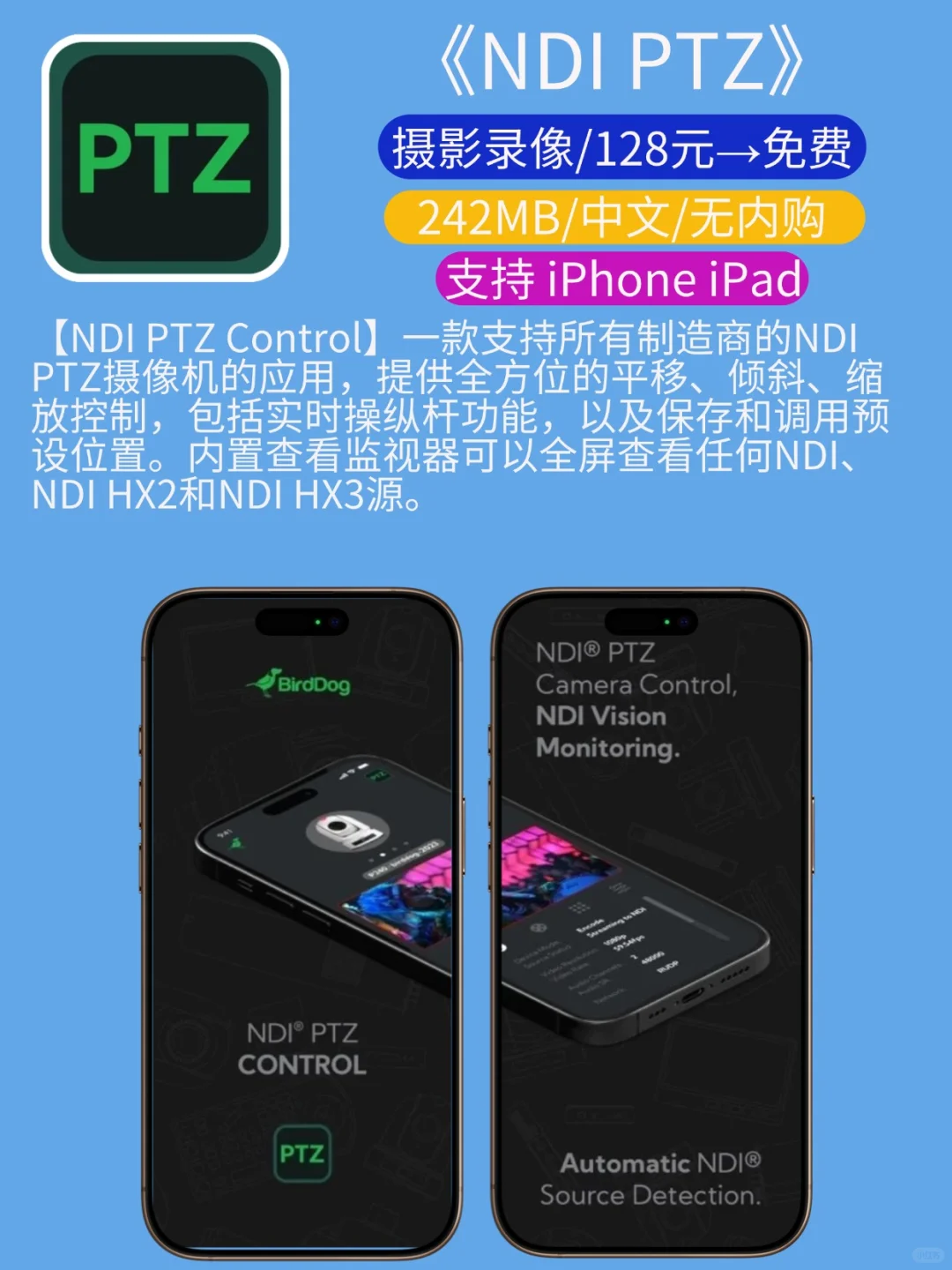 白嫖❗｜App Store今日限免｜¥388→¥0