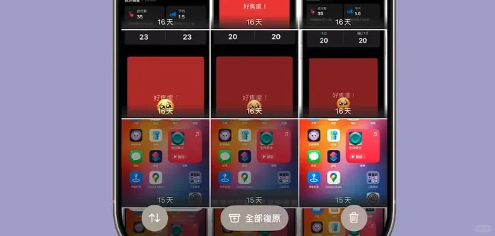 iOS 18.5更新，这功能又没...