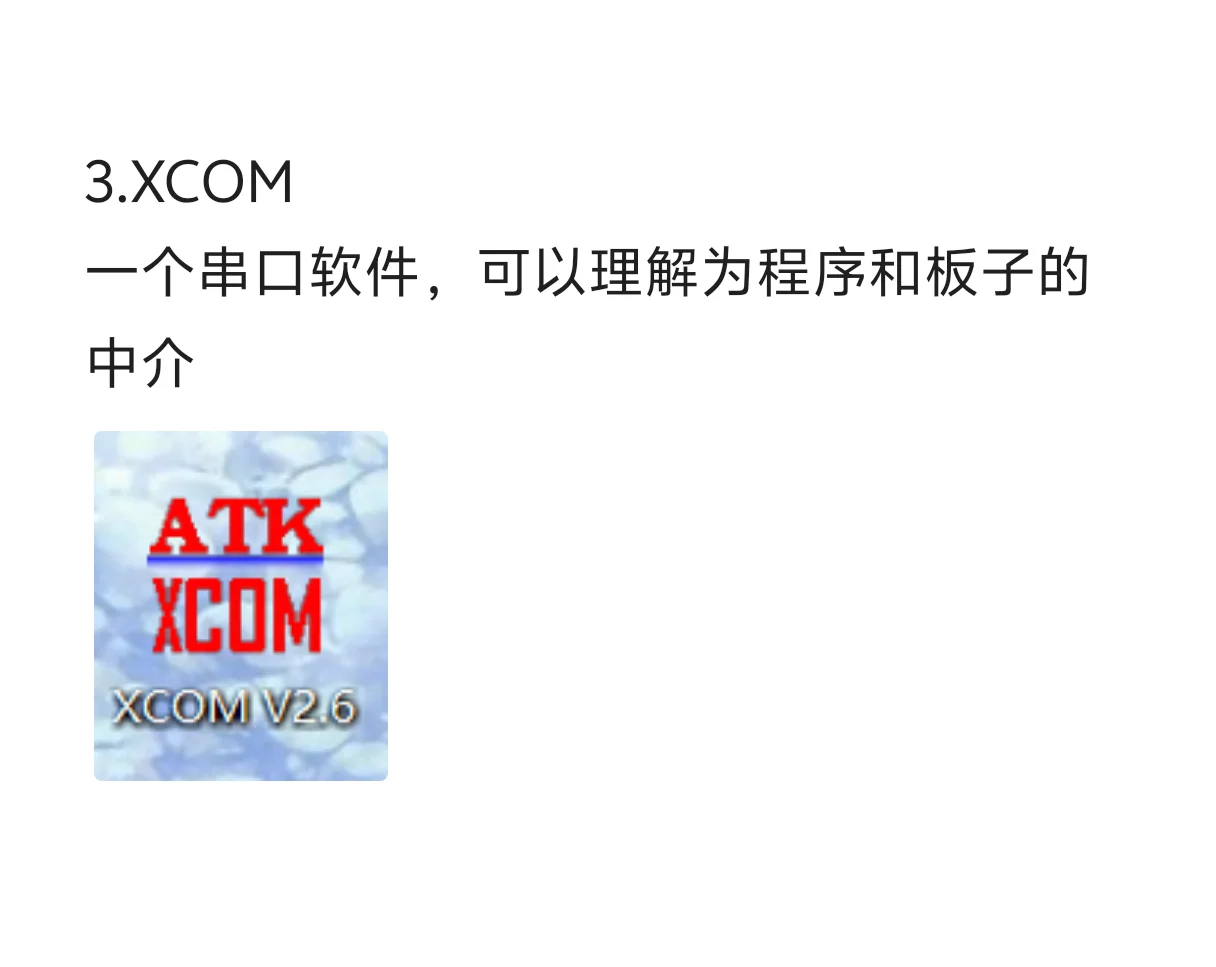 😭求工科生别走弯路Ⅴ| 工科必学软件