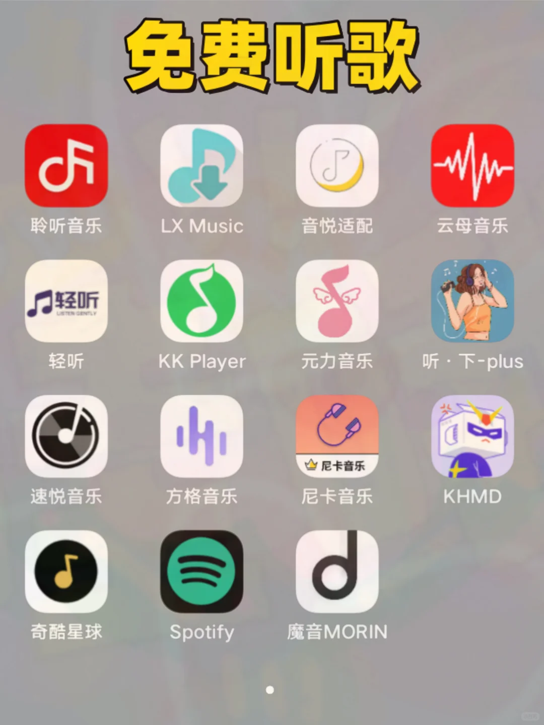 韩剧、热播剧、综艺都有的免费追剧APP！！