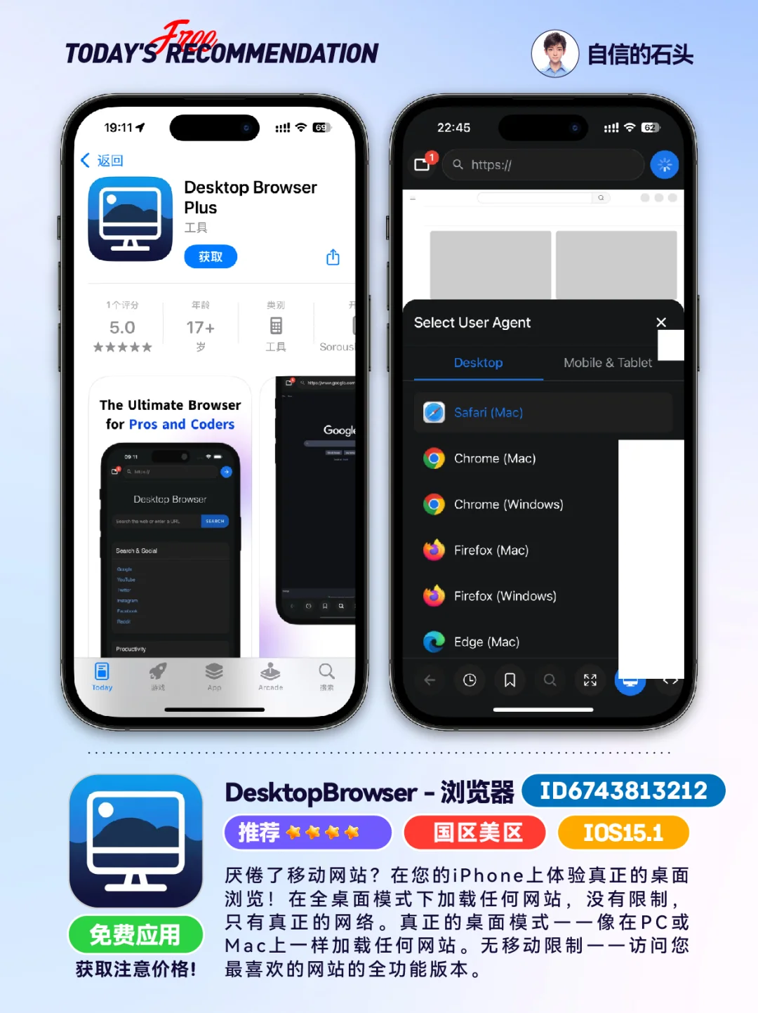 🔥App Store-0421限免合集📱