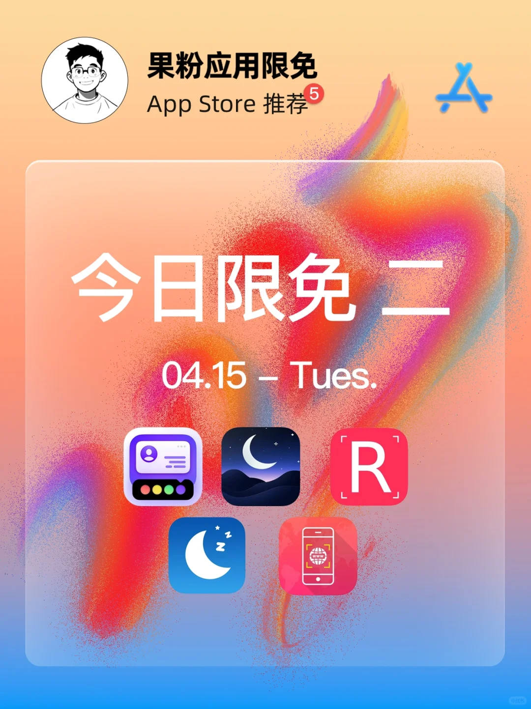 ✨ App store 今日限免二 📆04.15 - Tues.✨
