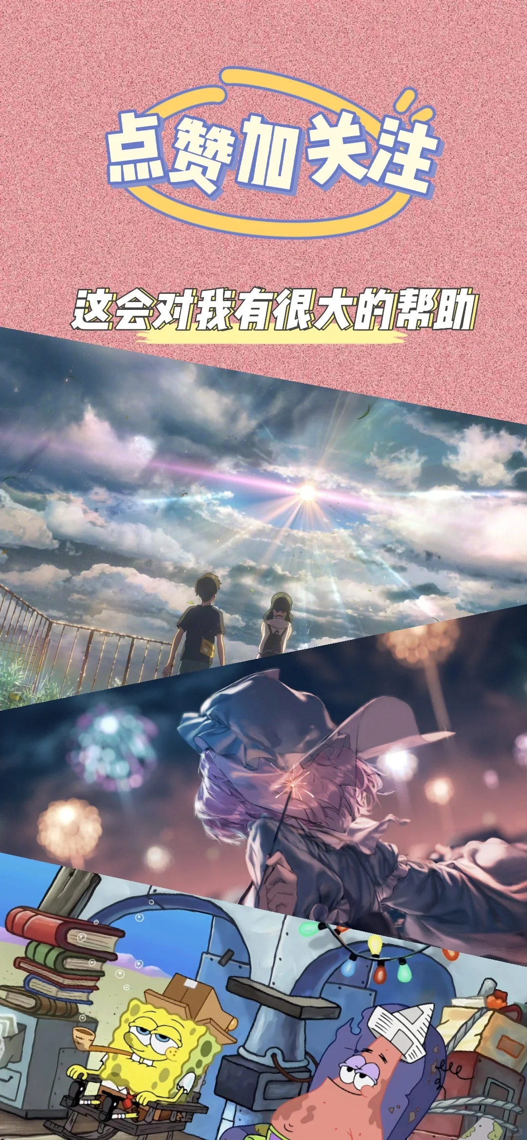 大学生必备搜图工具(二)