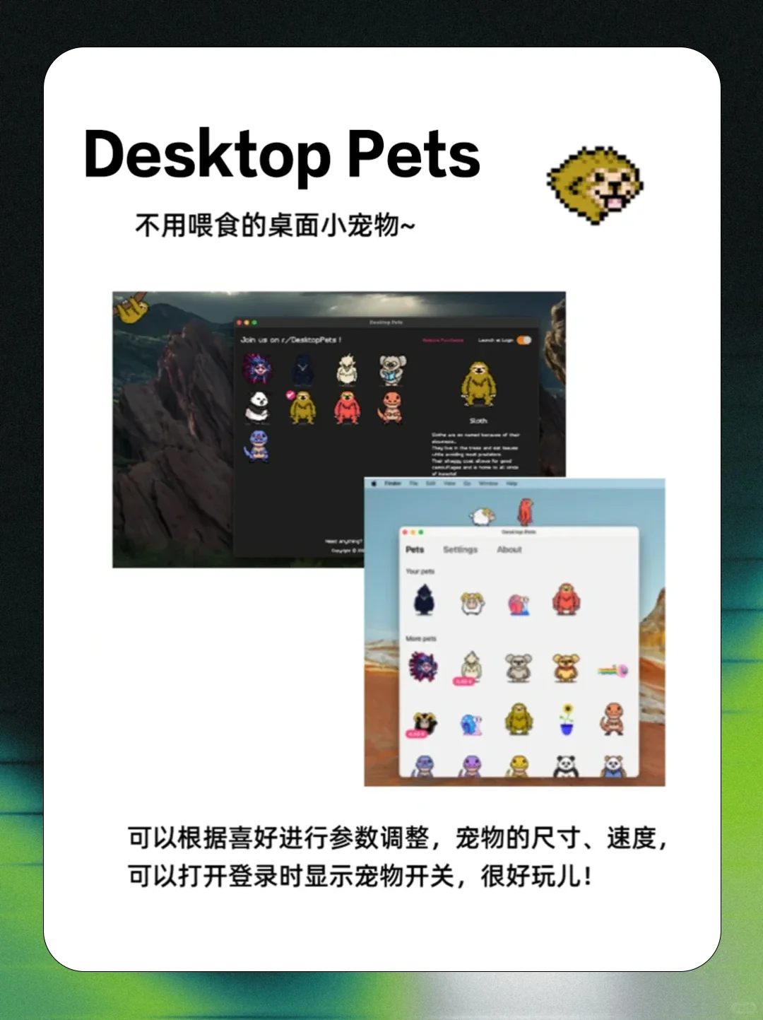 Mac提升办公幸福感的应用推荐！