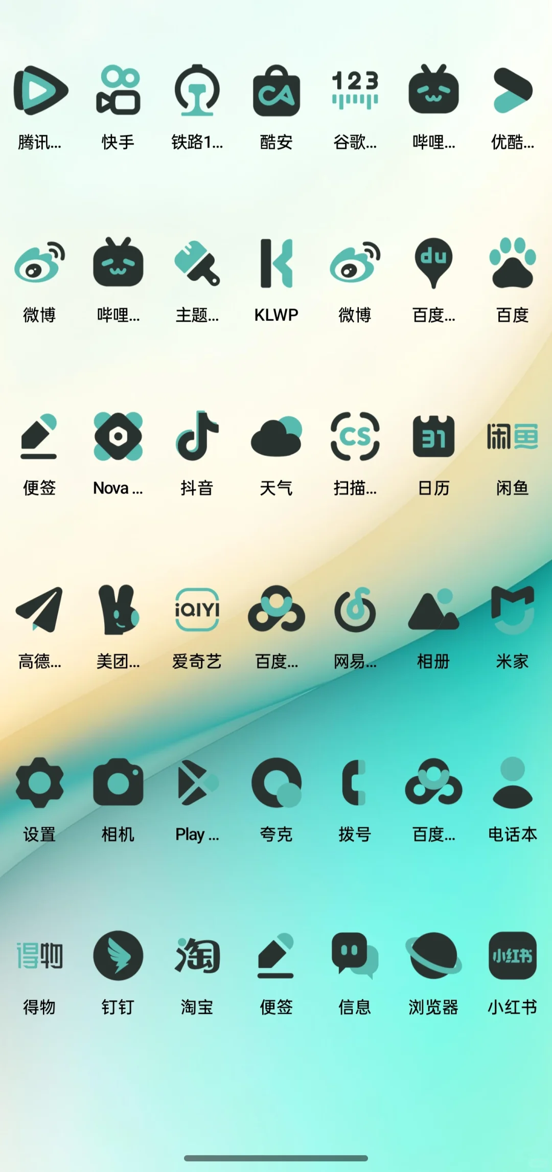 Nothing Material You图标分享