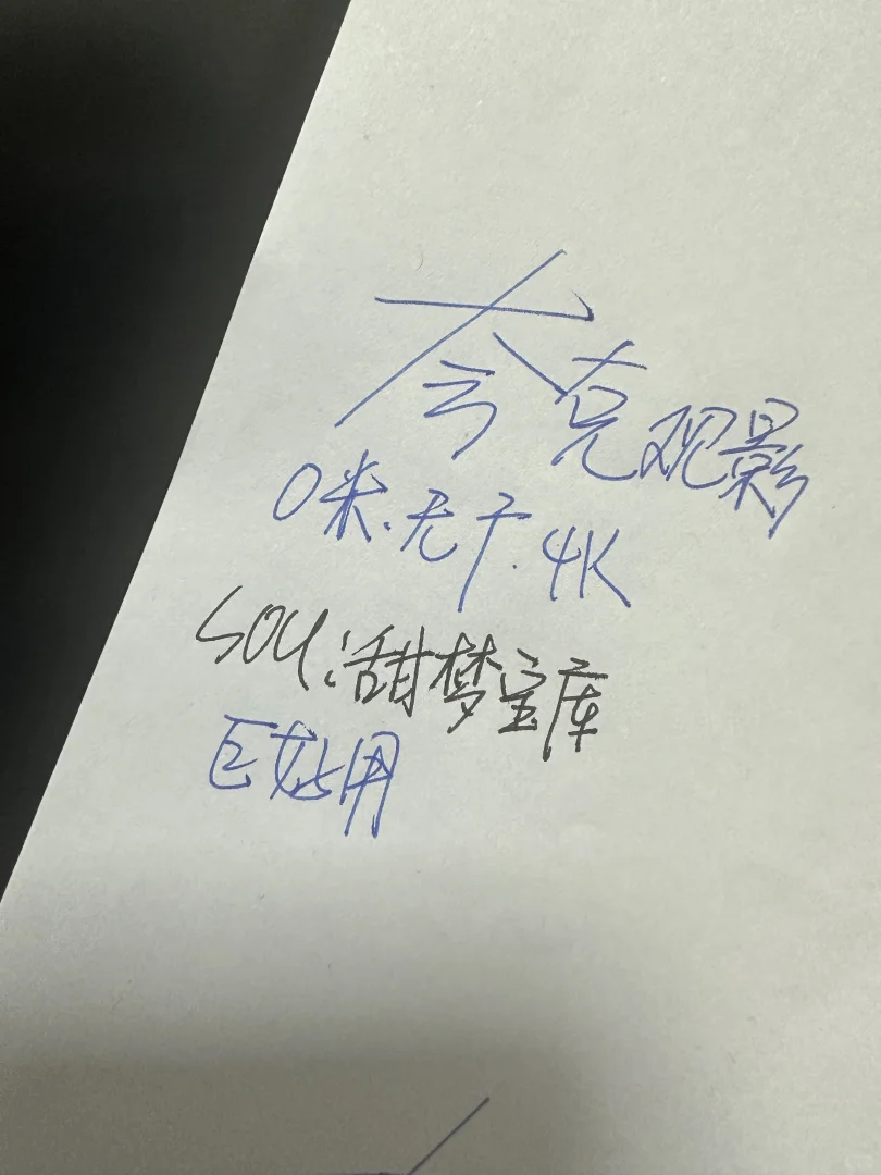 发现一款超赞的免费追剧 app，必须分享！