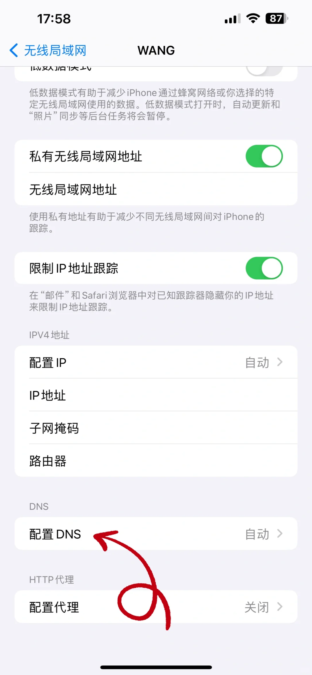 苹果手机下载不了app！！！就这样解决！！