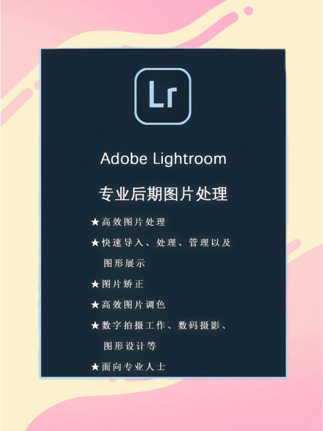 Adobe全家桶2025一键安装版，无需激活